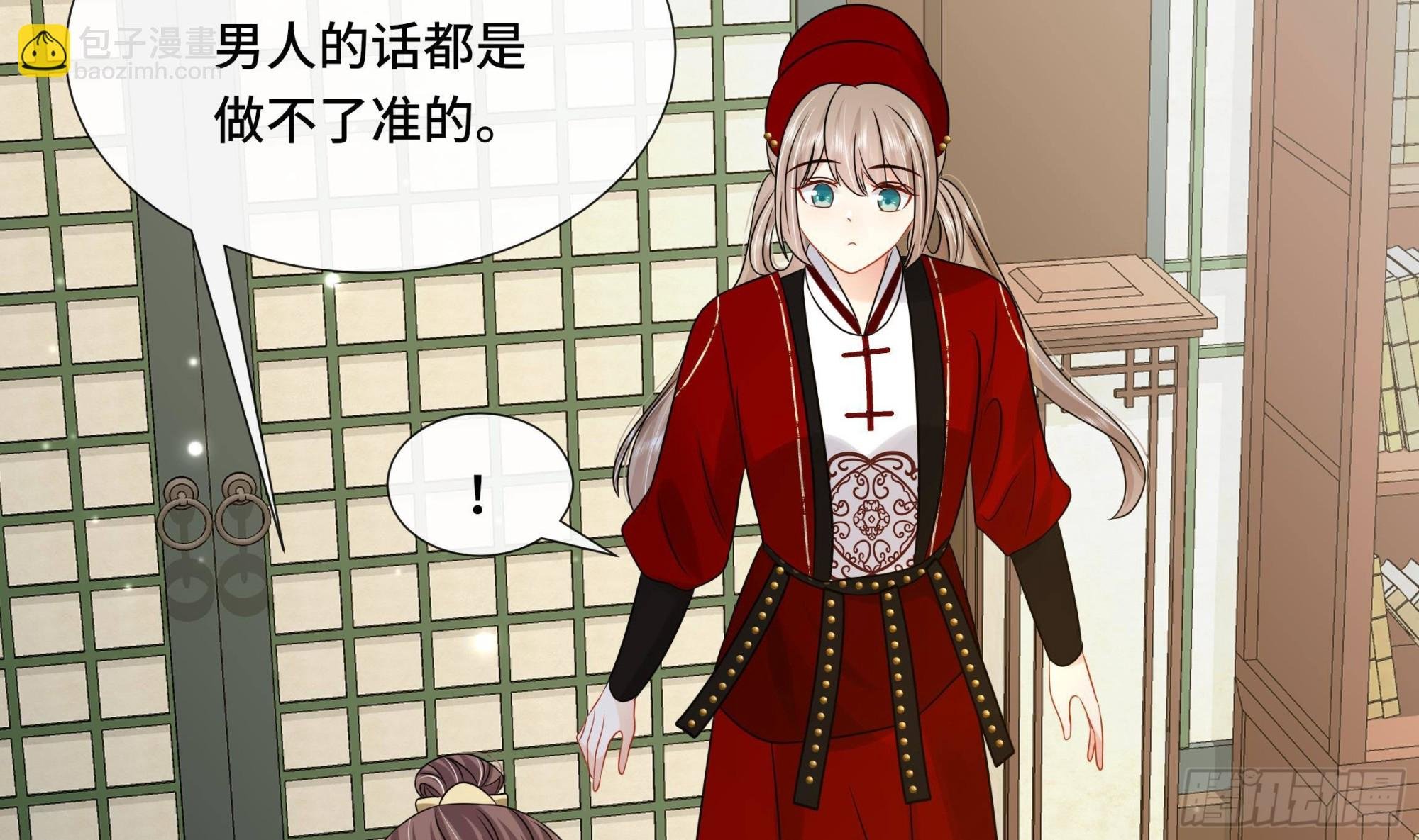 第37话 逸安做伪证？