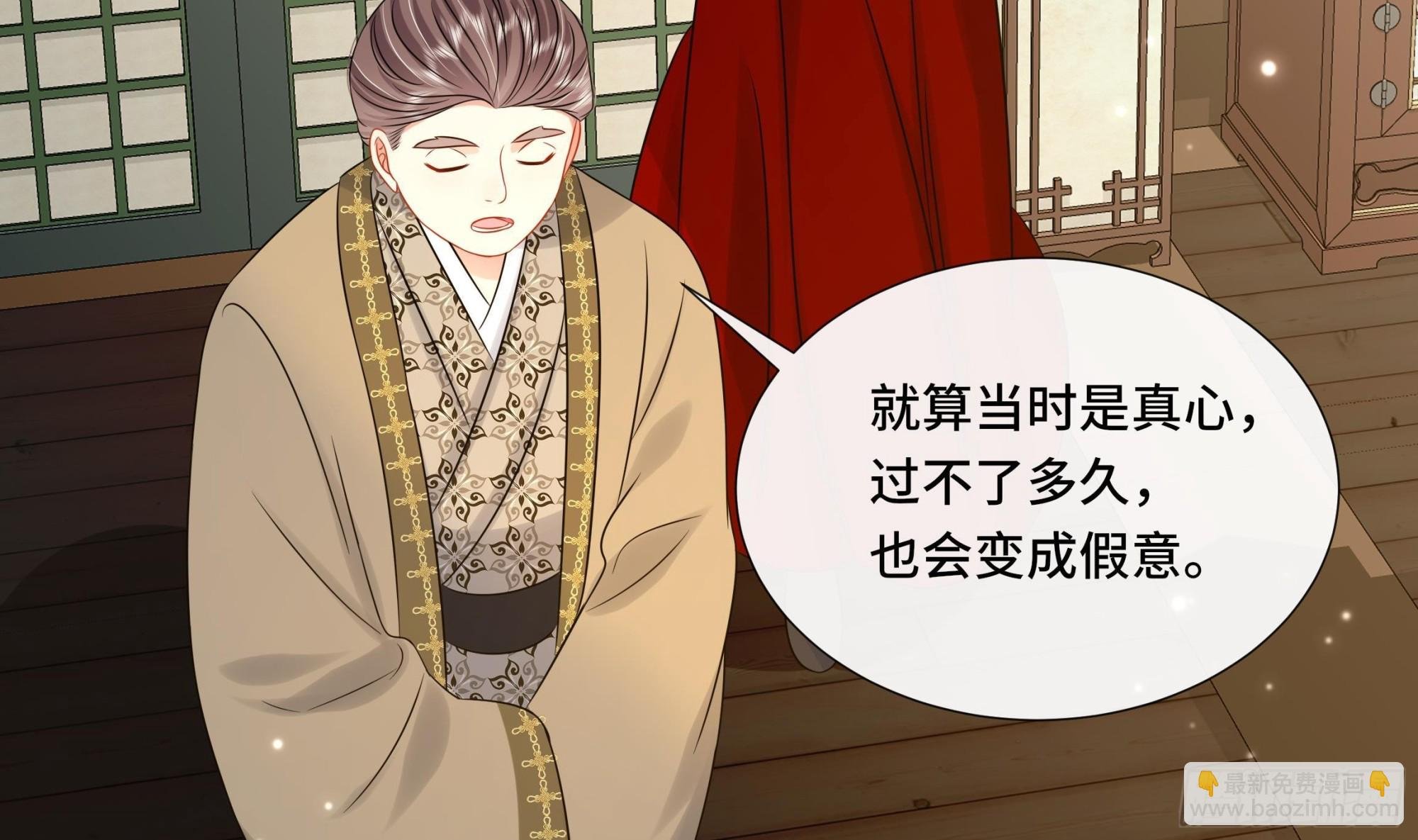 第37话 逸安做伪证？