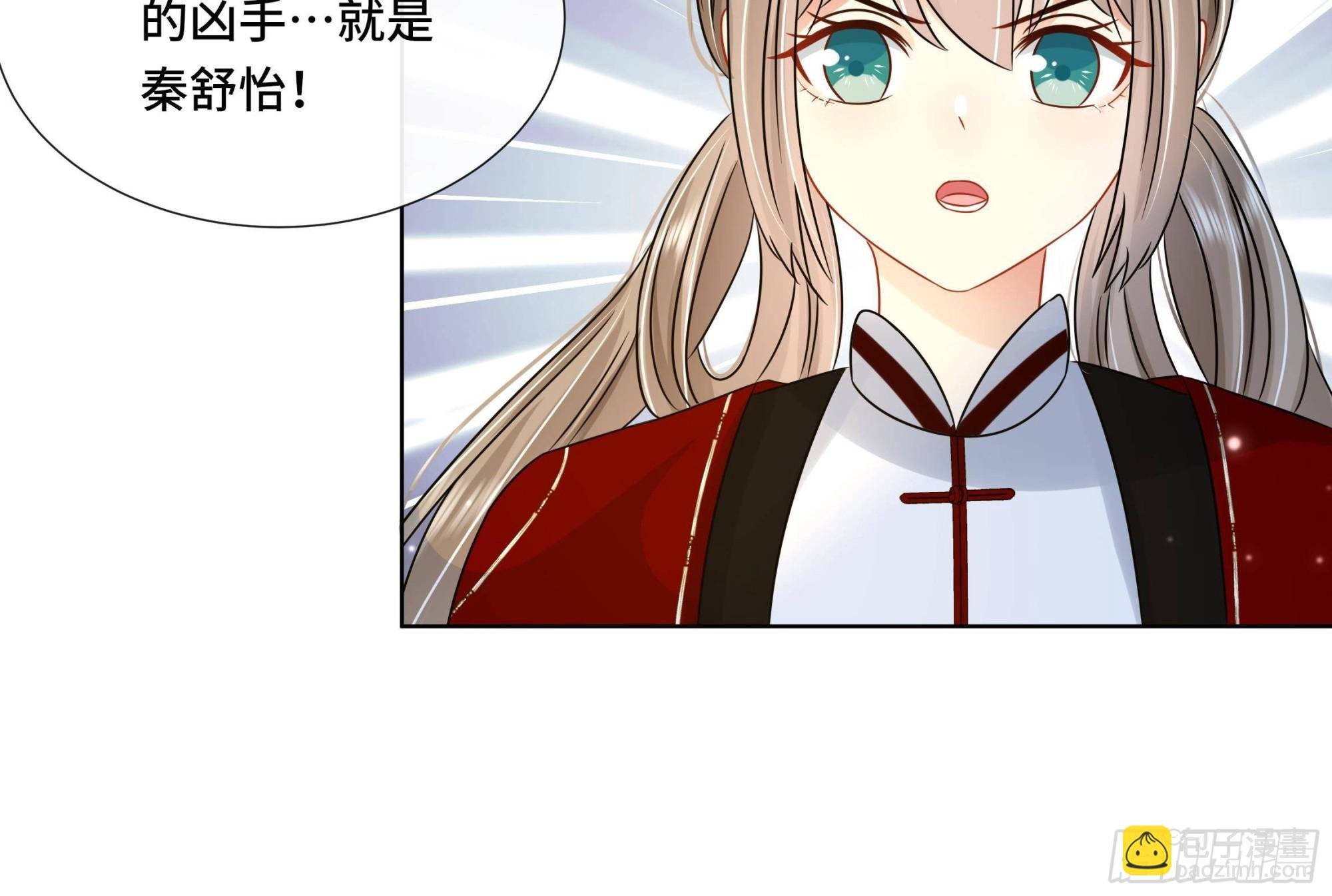 第37话 逸安做伪证？