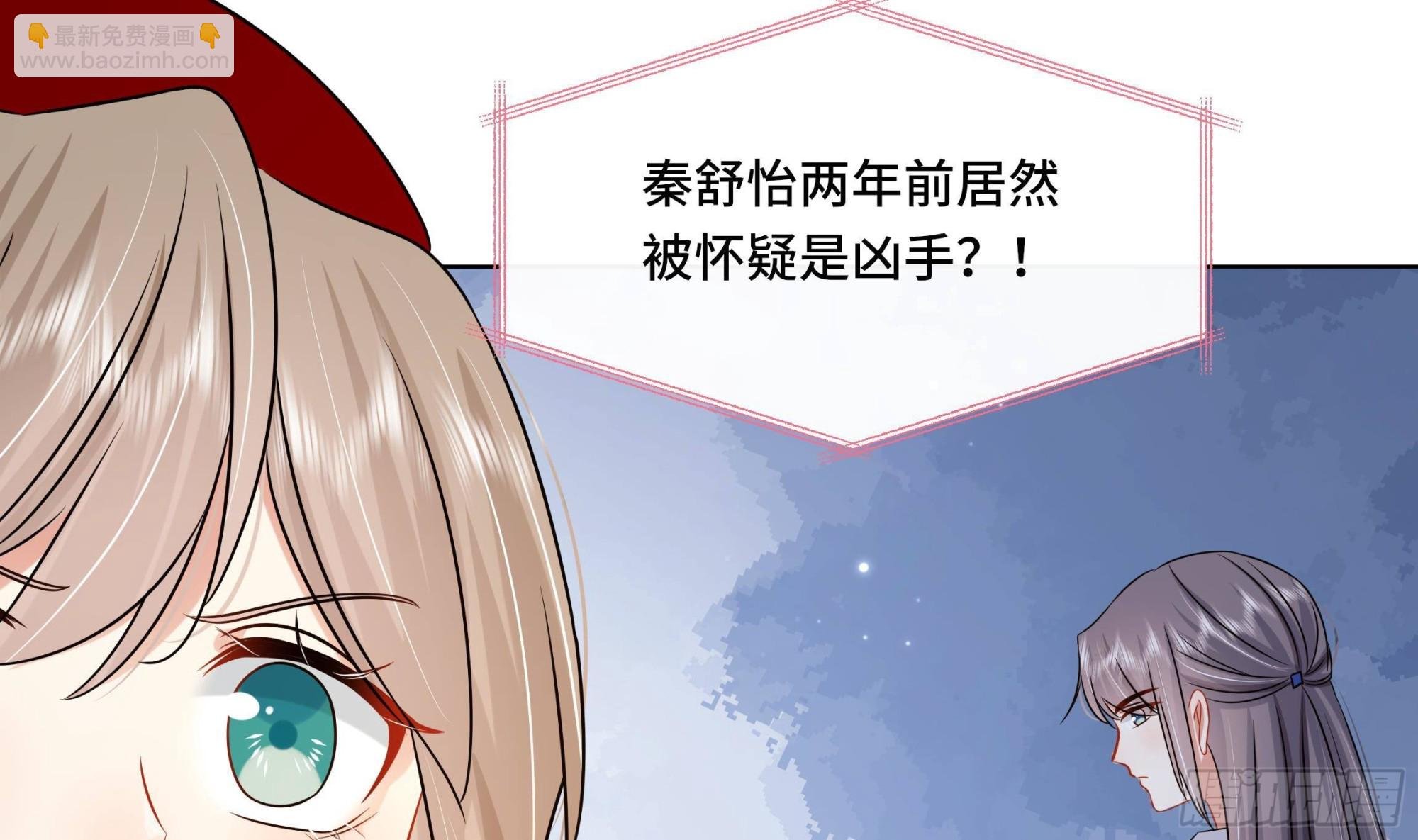 第37话 逸安做伪证？