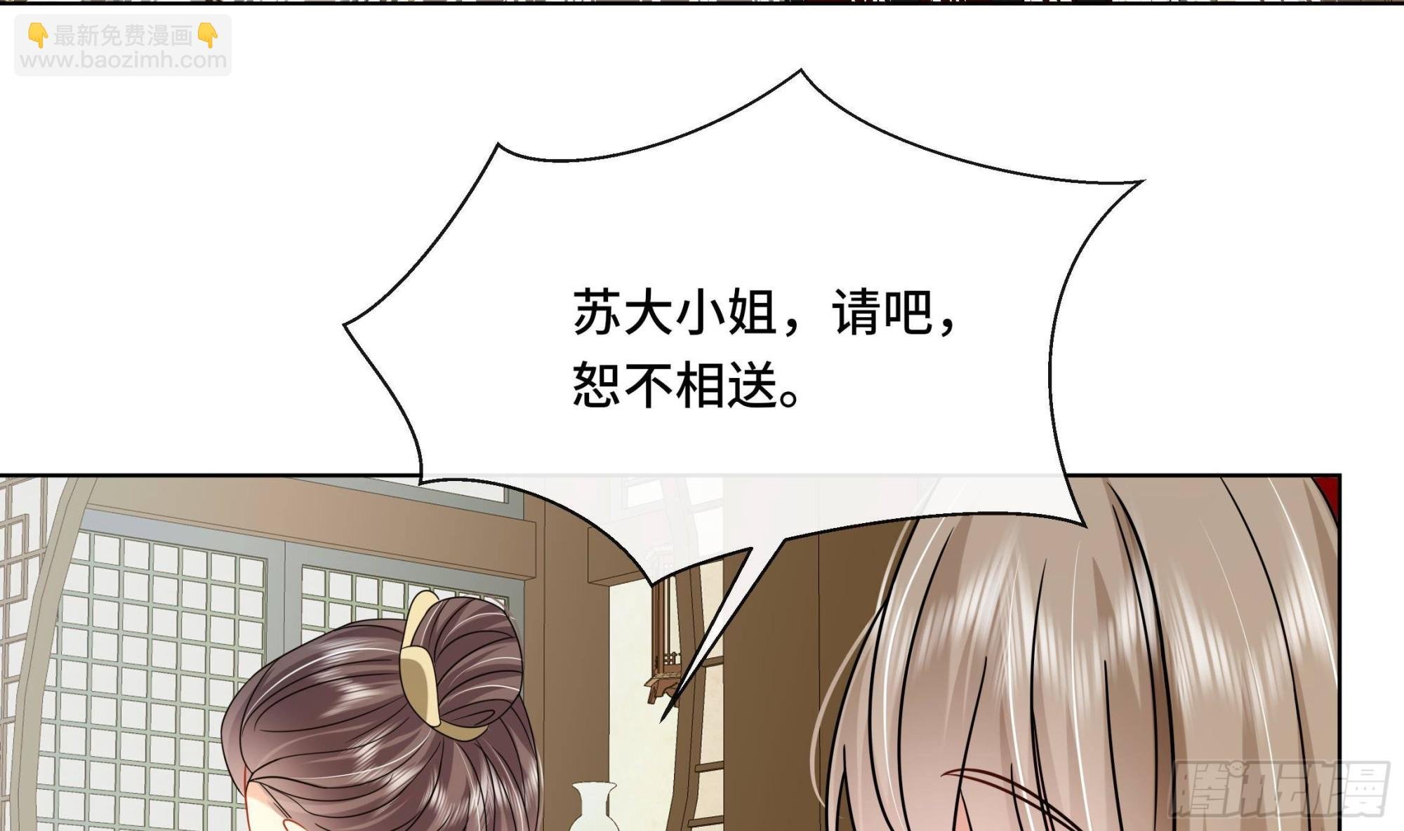 第37话 逸安做伪证？
