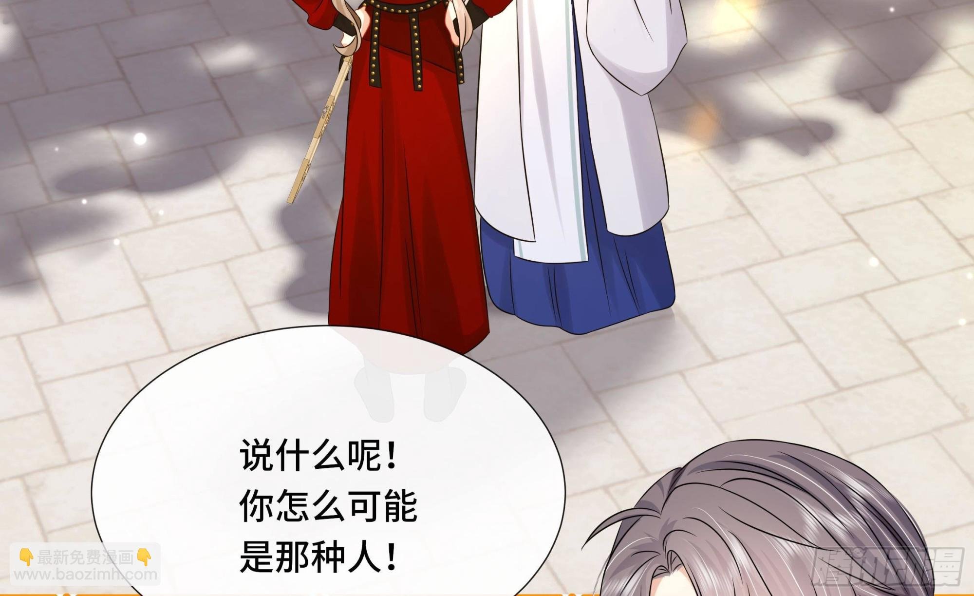 第37话 逸安做伪证？