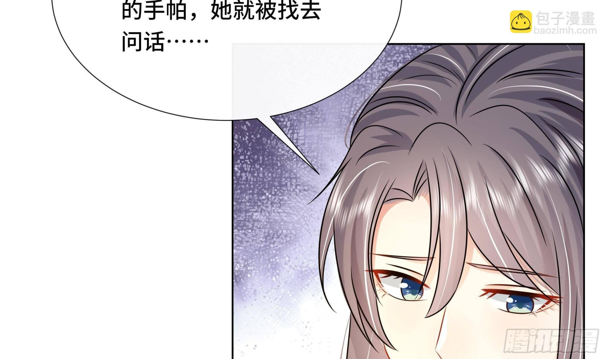 第37话 逸安做伪证？