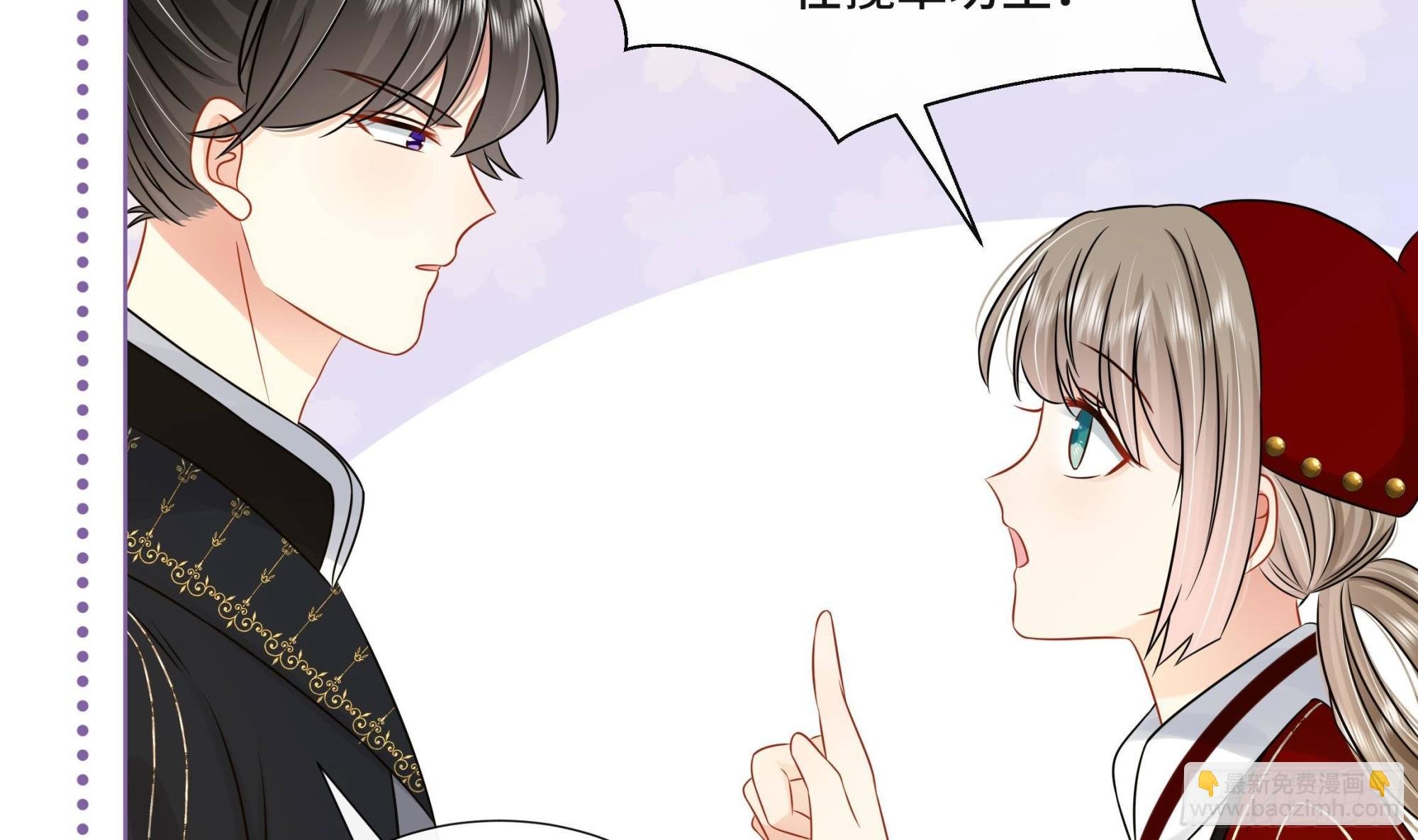 第38话 沈·工具人·恒