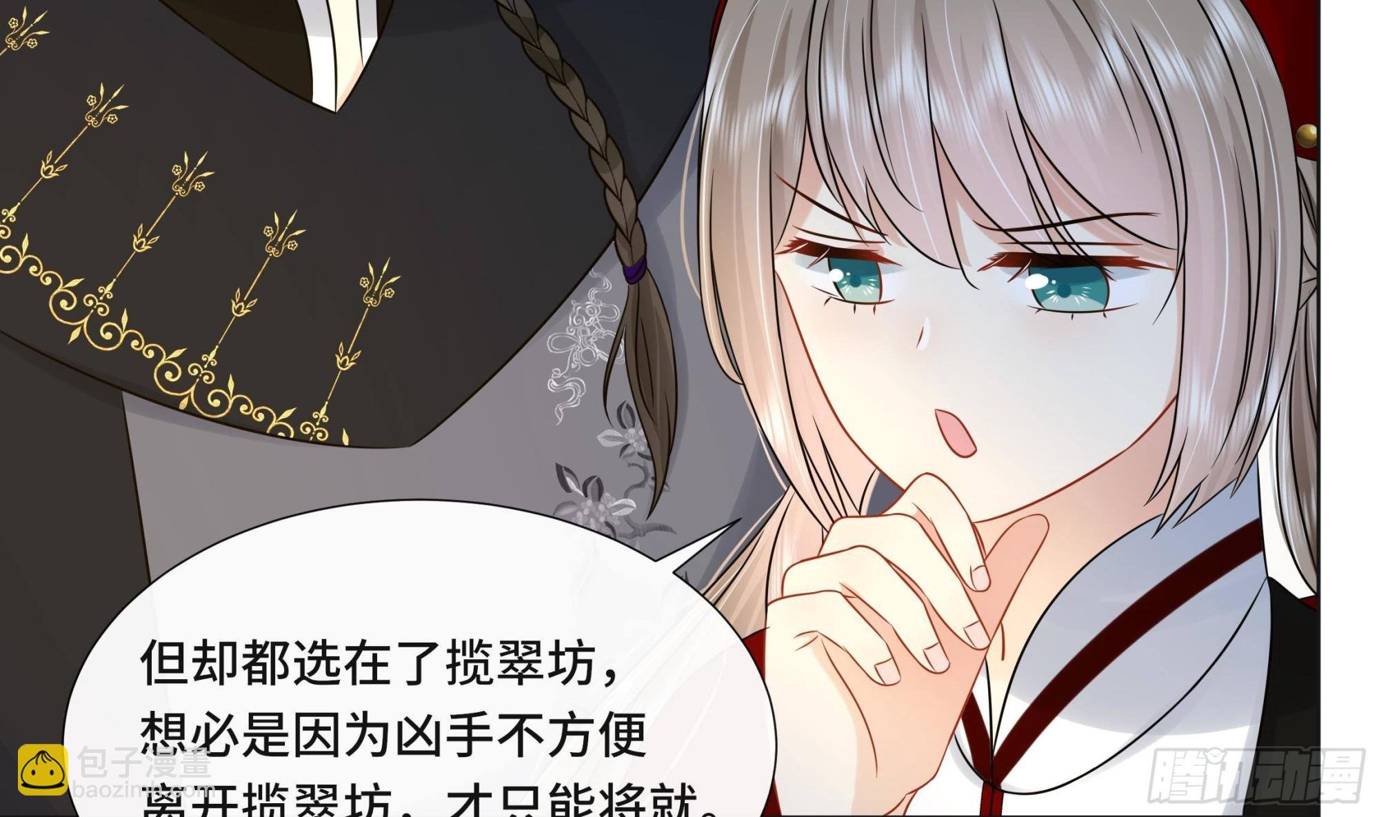 第38话 沈·工具人·恒