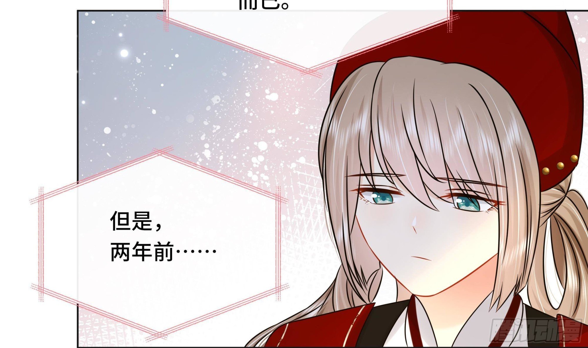 第38话 沈·工具人·恒