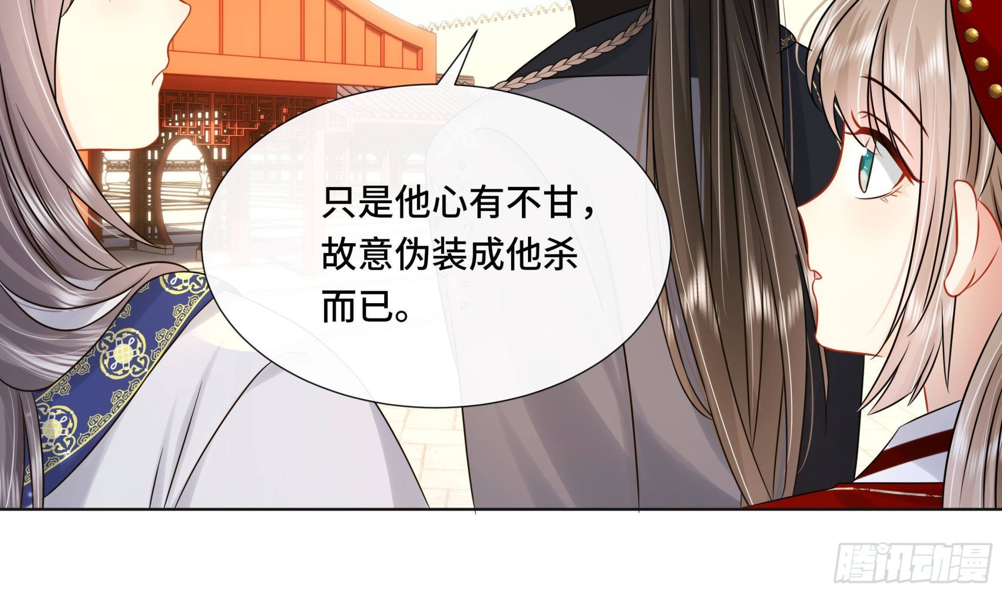 第38话 沈·工具人·恒