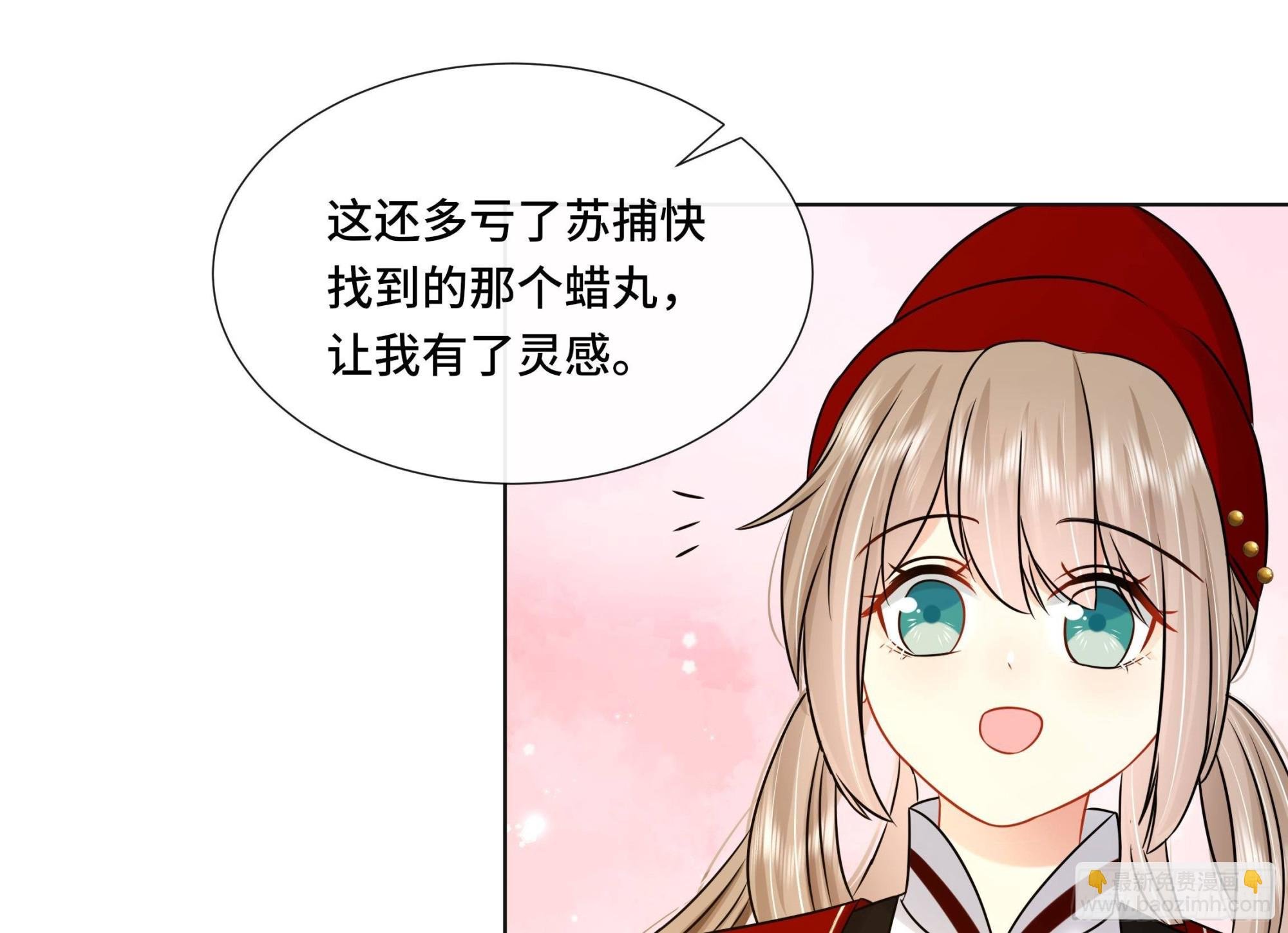 第38话 沈·工具人·恒