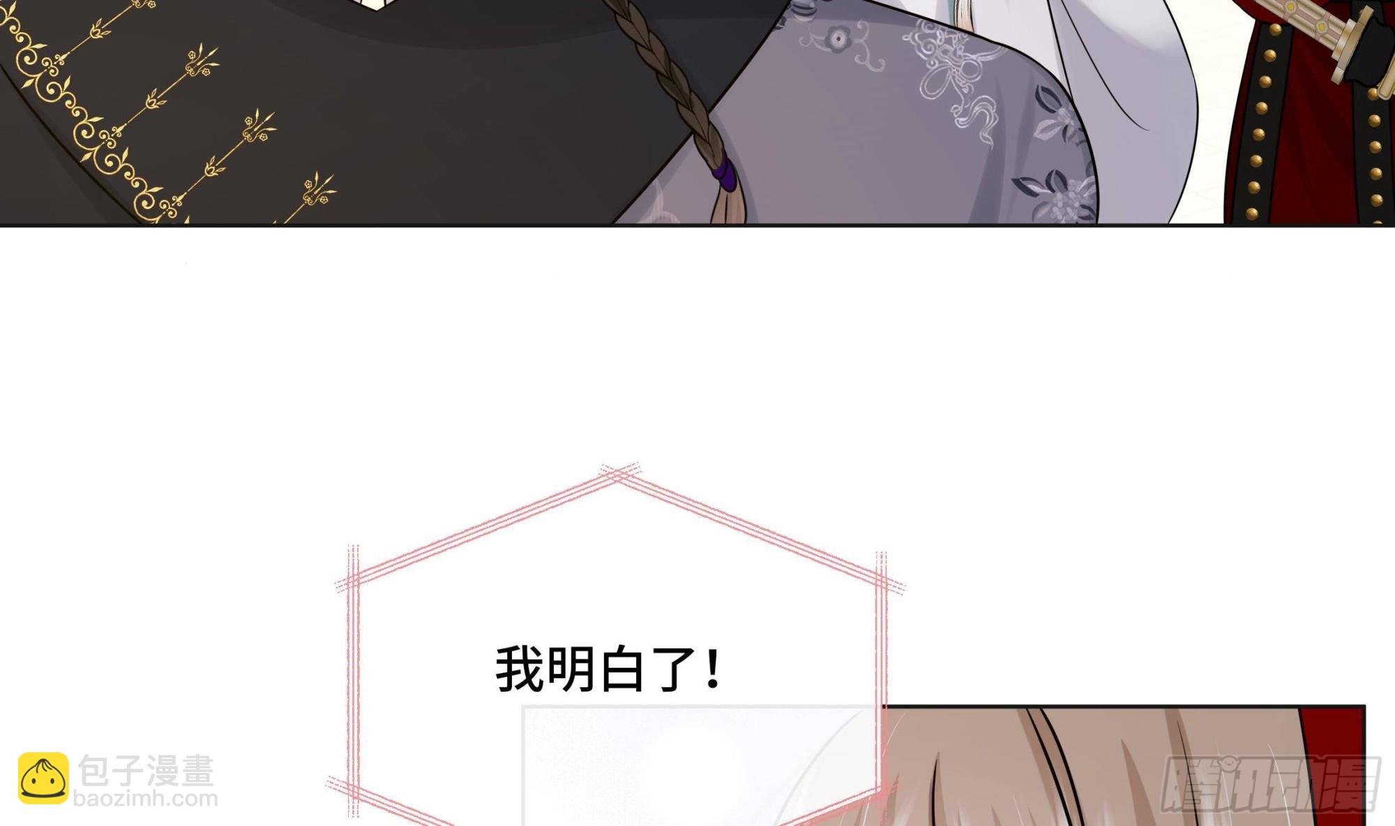 第38话 沈·工具人·恒
