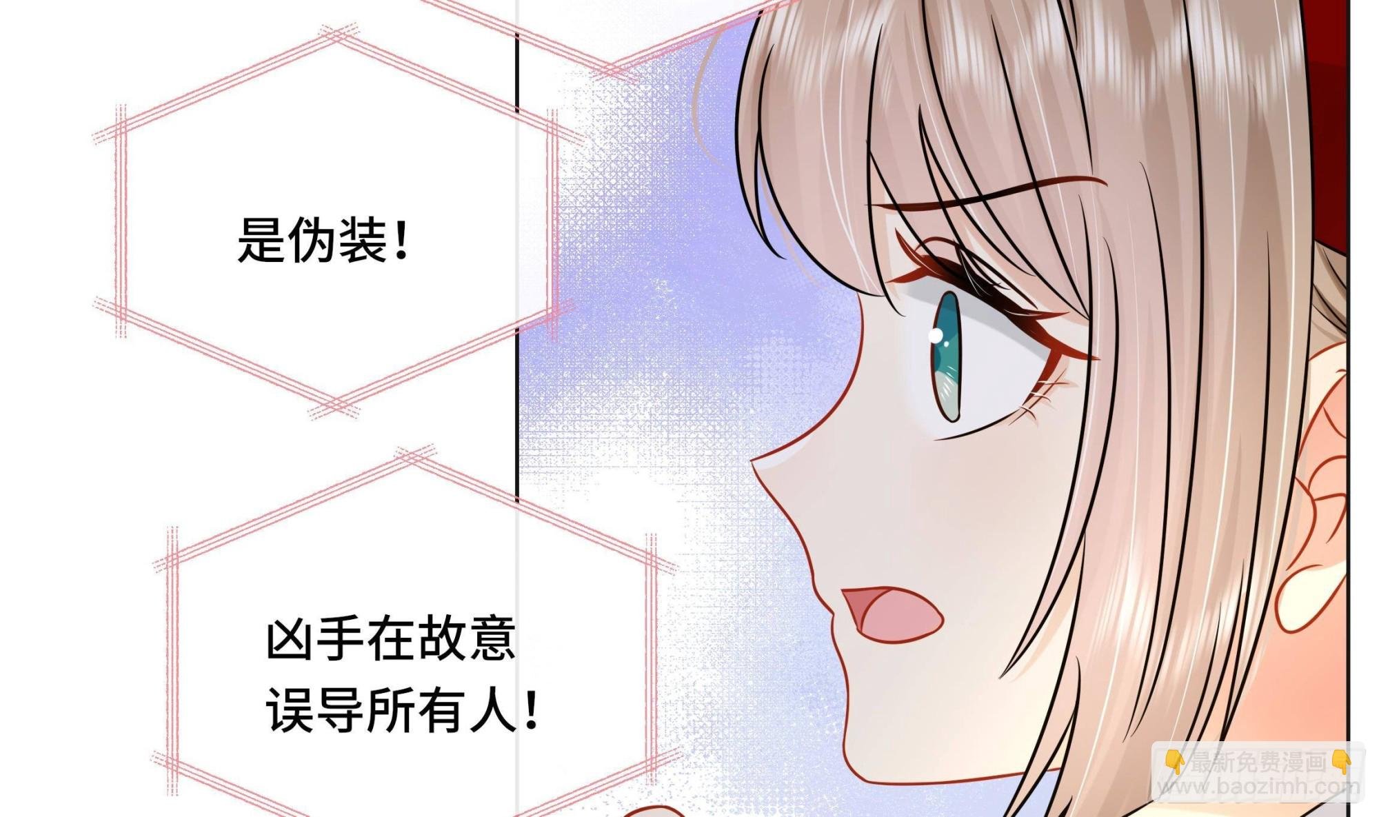 第38话 沈·工具人·恒