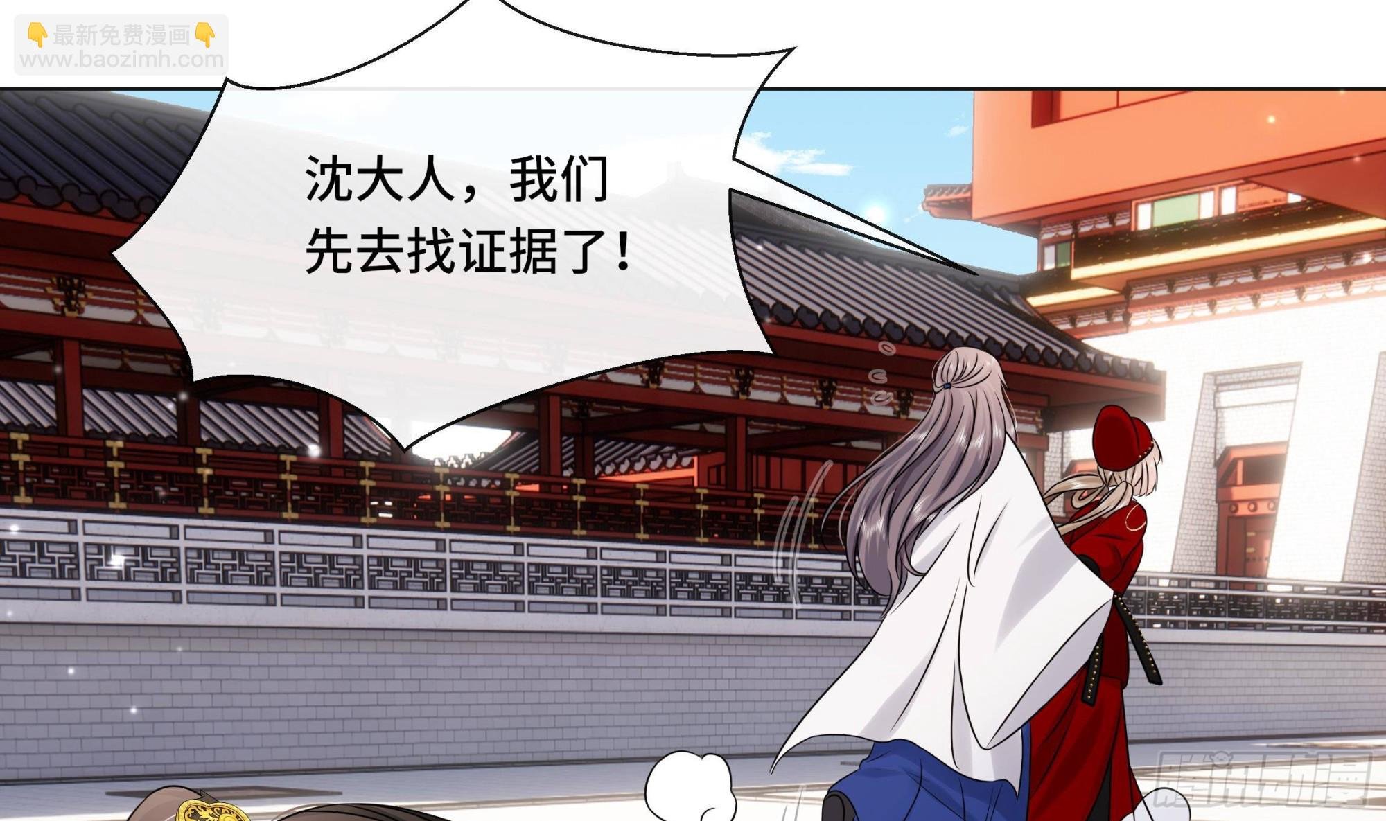 第38话 沈·工具人·恒