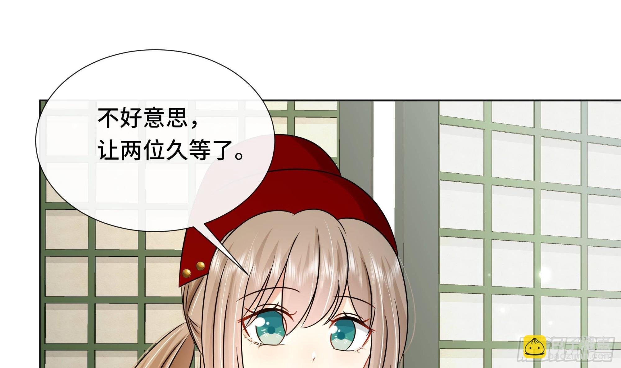 第38话 沈·工具人·恒