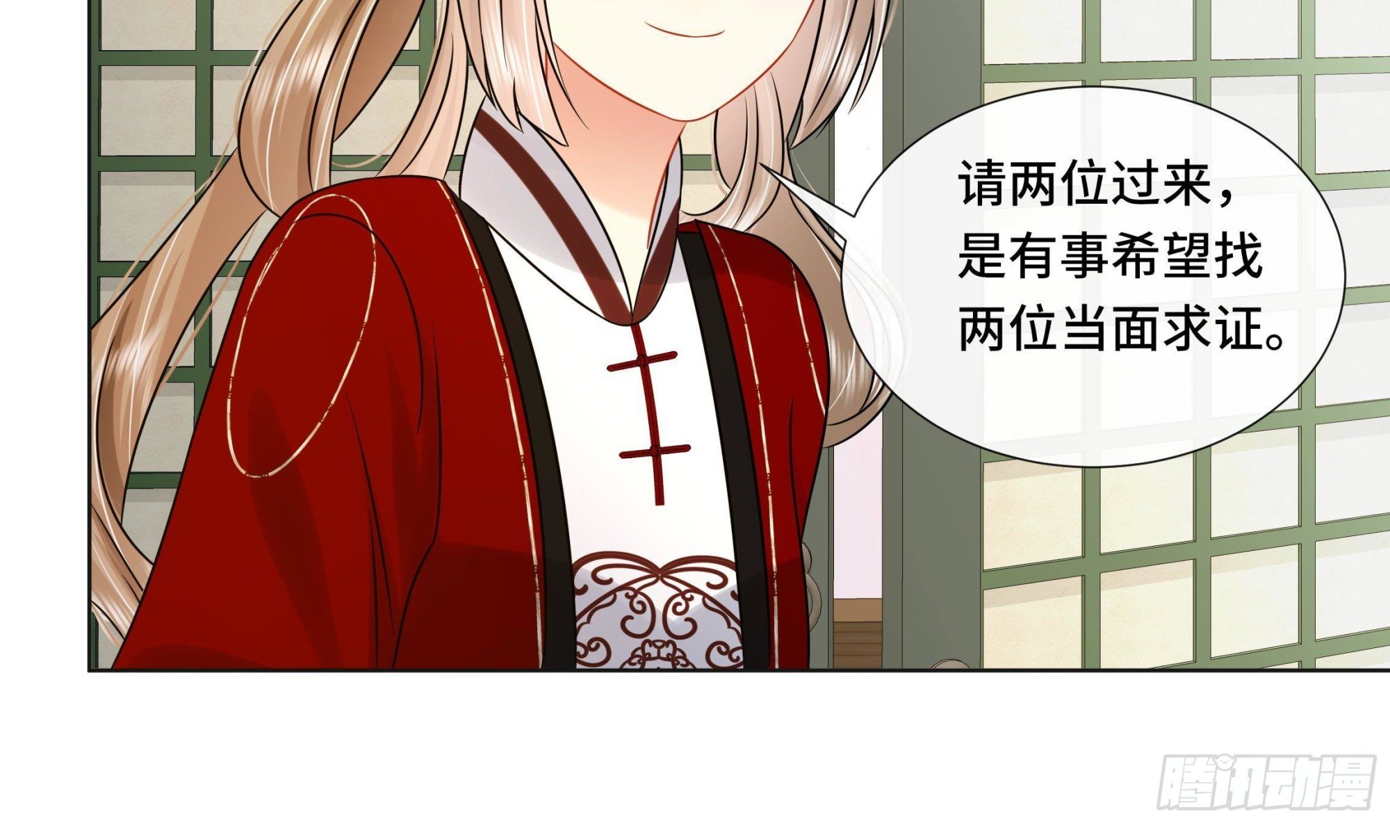 第38话 沈·工具人·恒