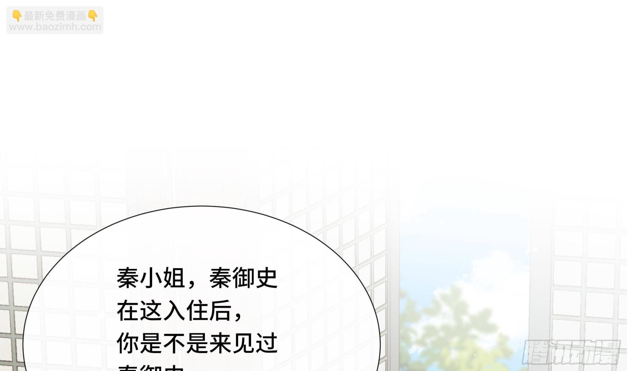 第38话 沈·工具人·恒