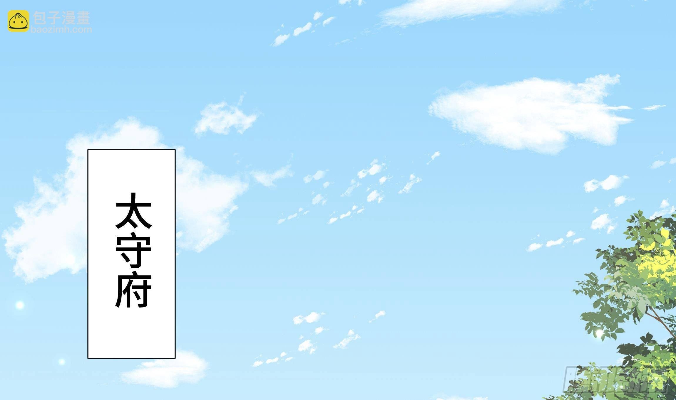 第3话 气氛正好？