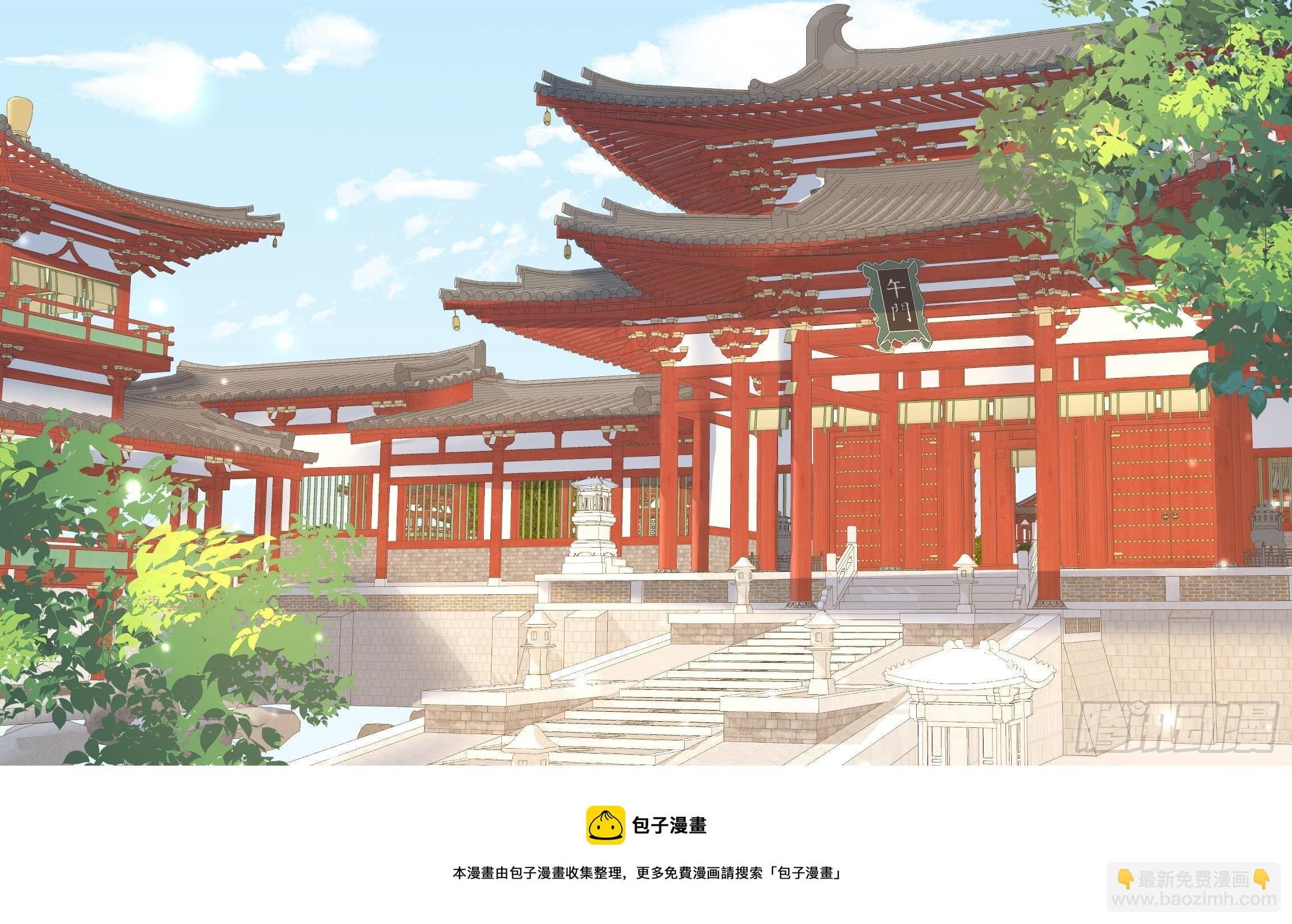 第3话 气氛正好？