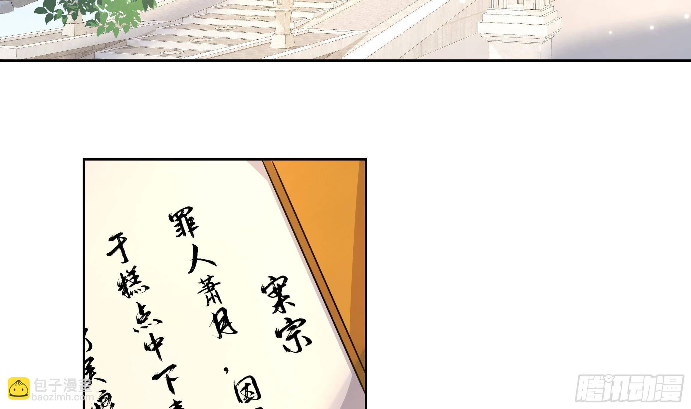 第3话 气氛正好？