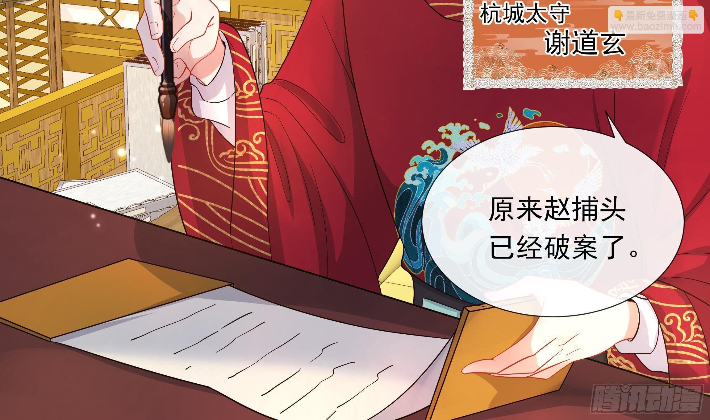 第3话 气氛正好？
