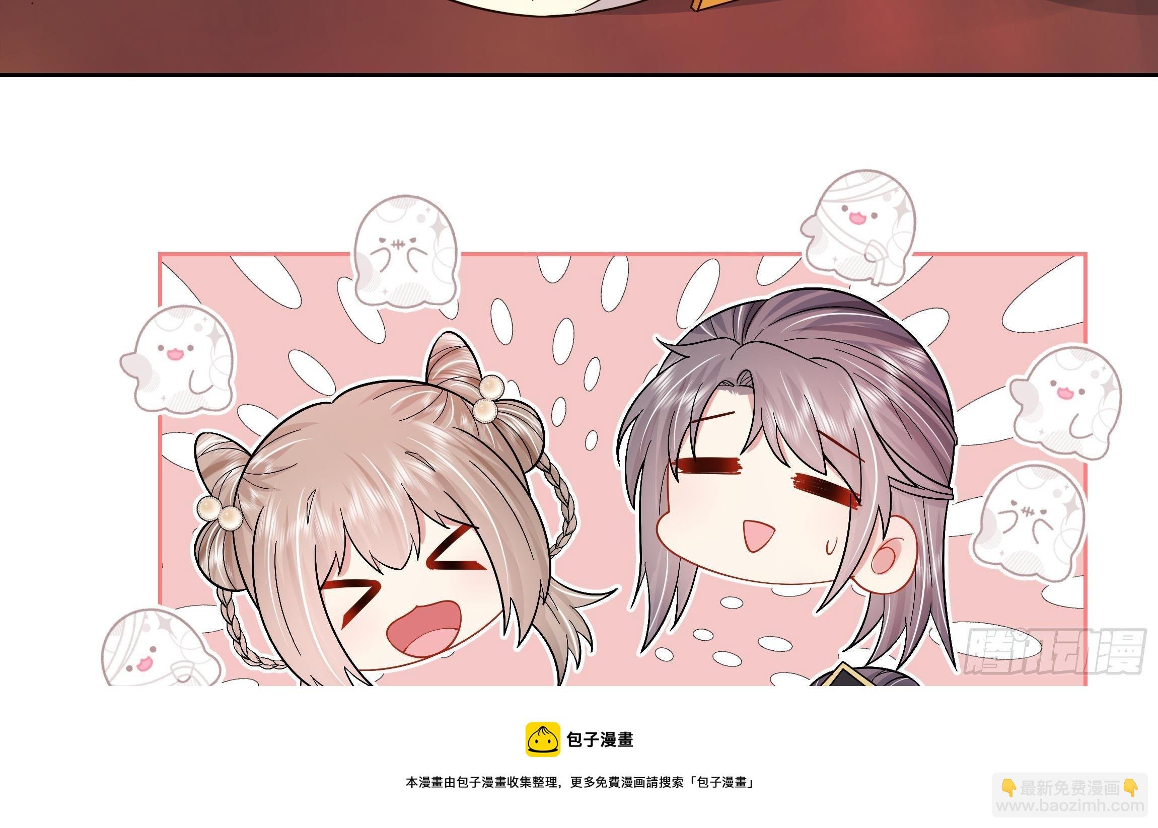 第3话 气氛正好？