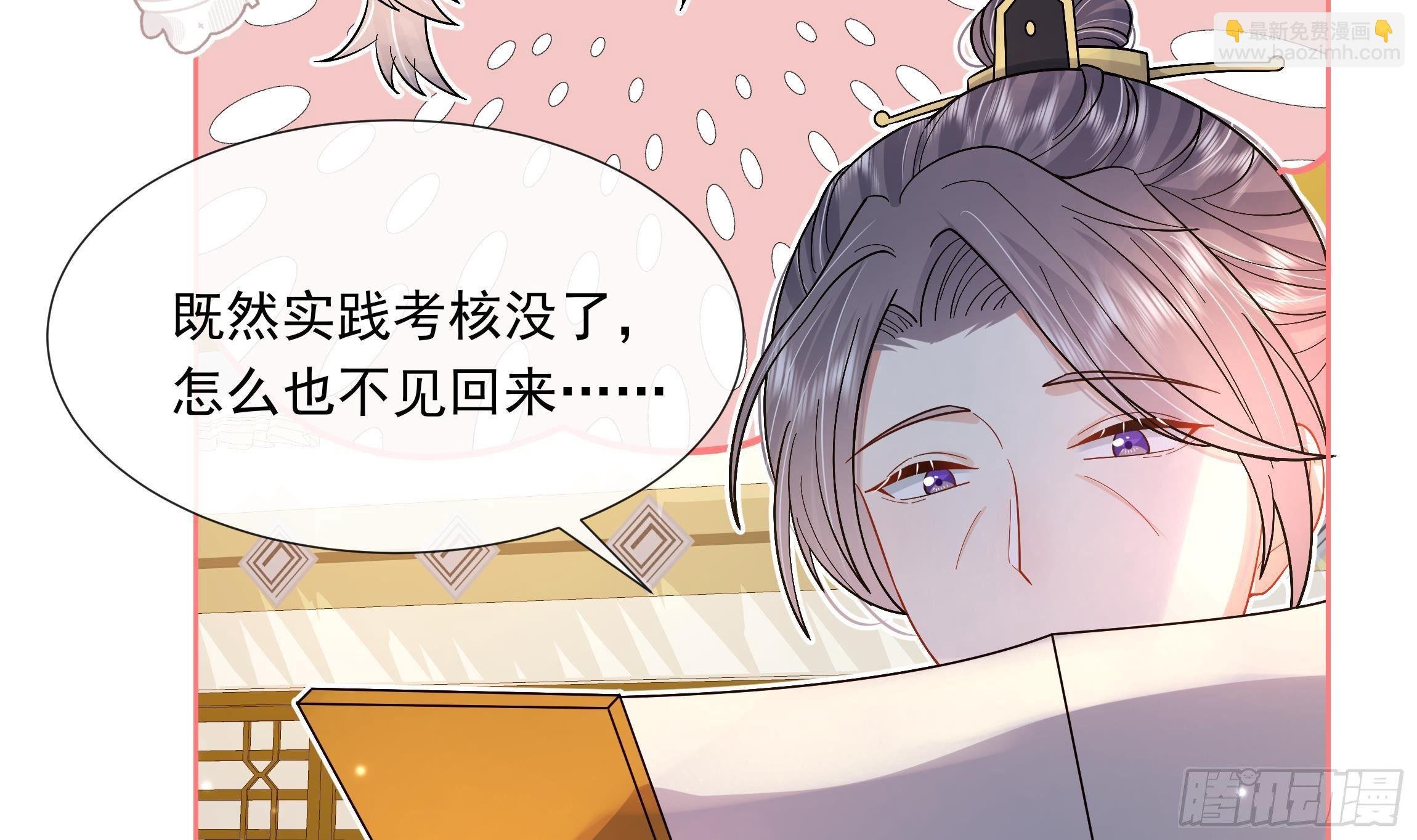 第3话 气氛正好？