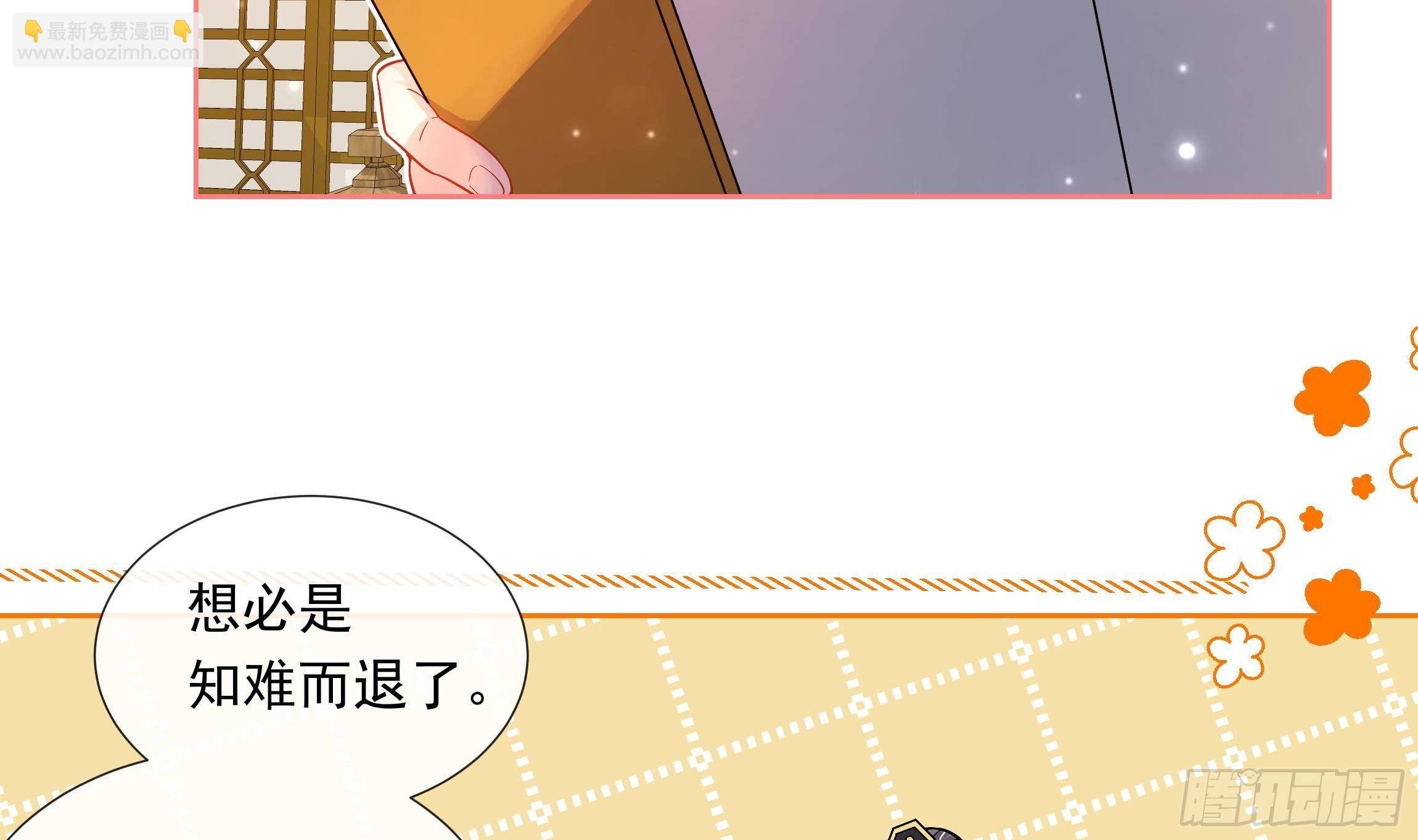 第3话 气氛正好？