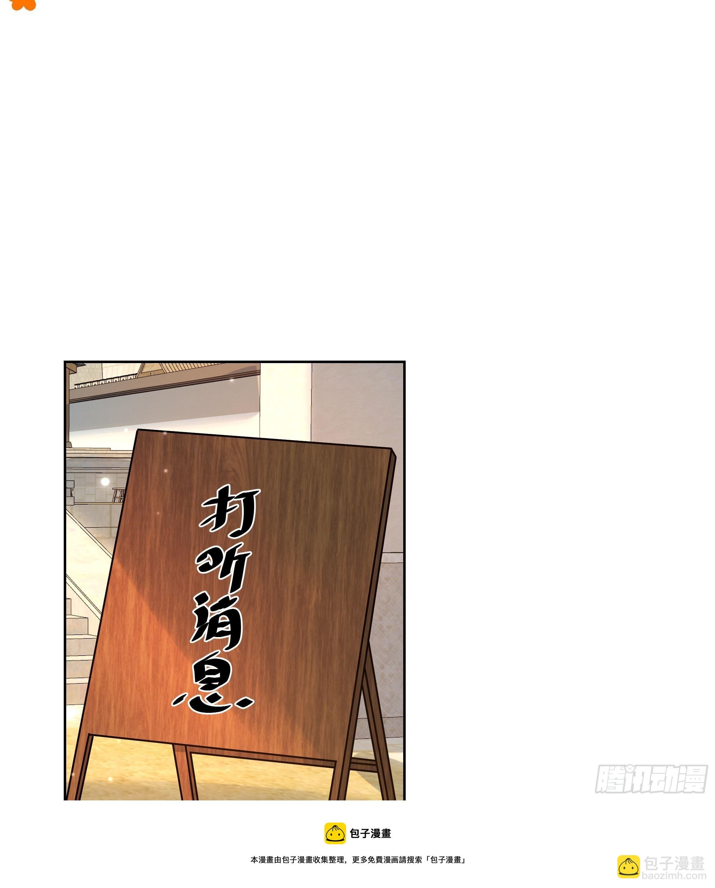 第3话 气氛正好？