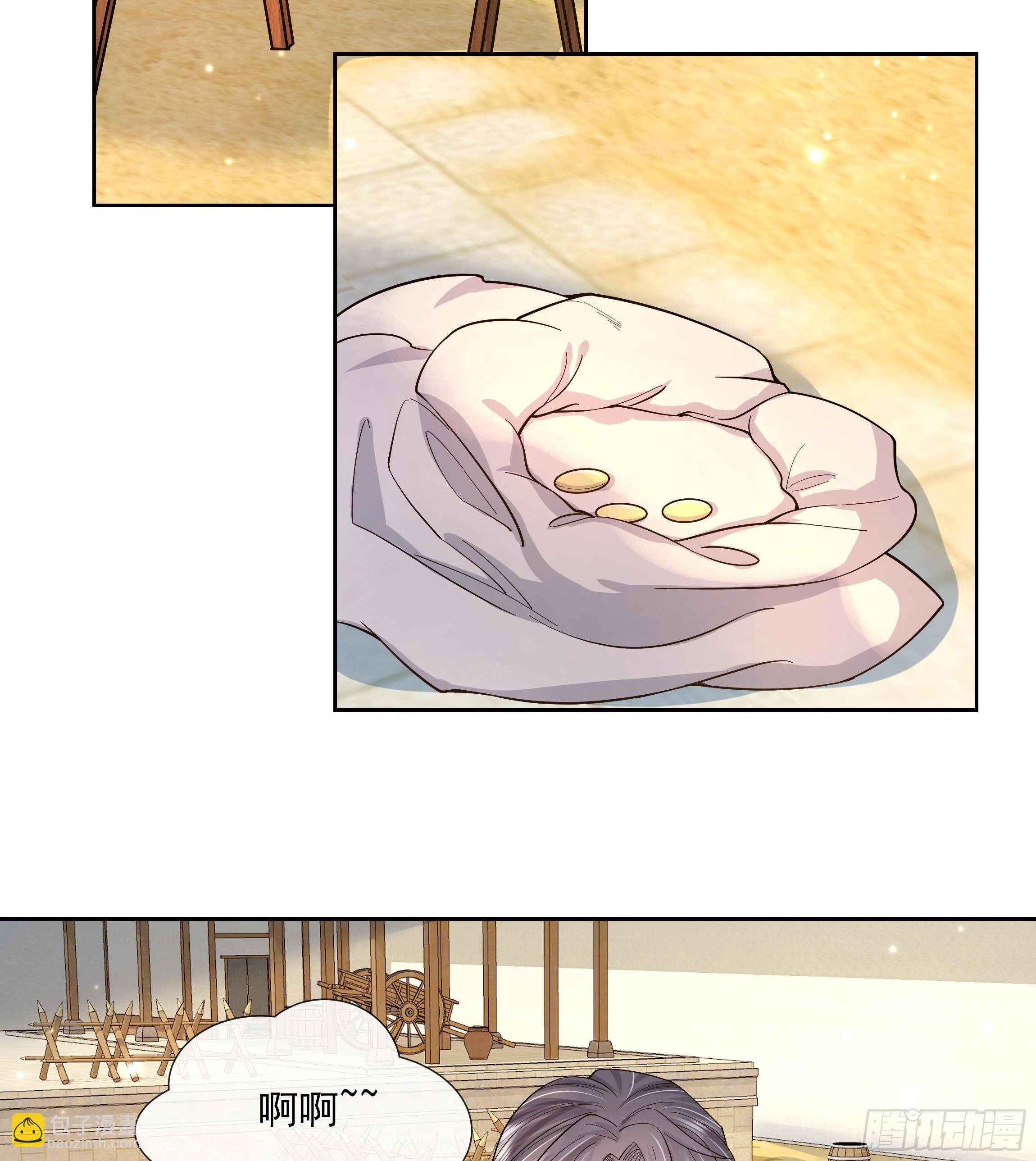 第3话 气氛正好？