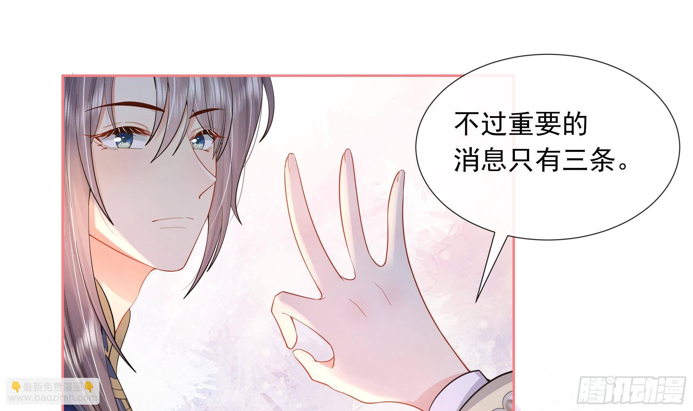 第3话 气氛正好？