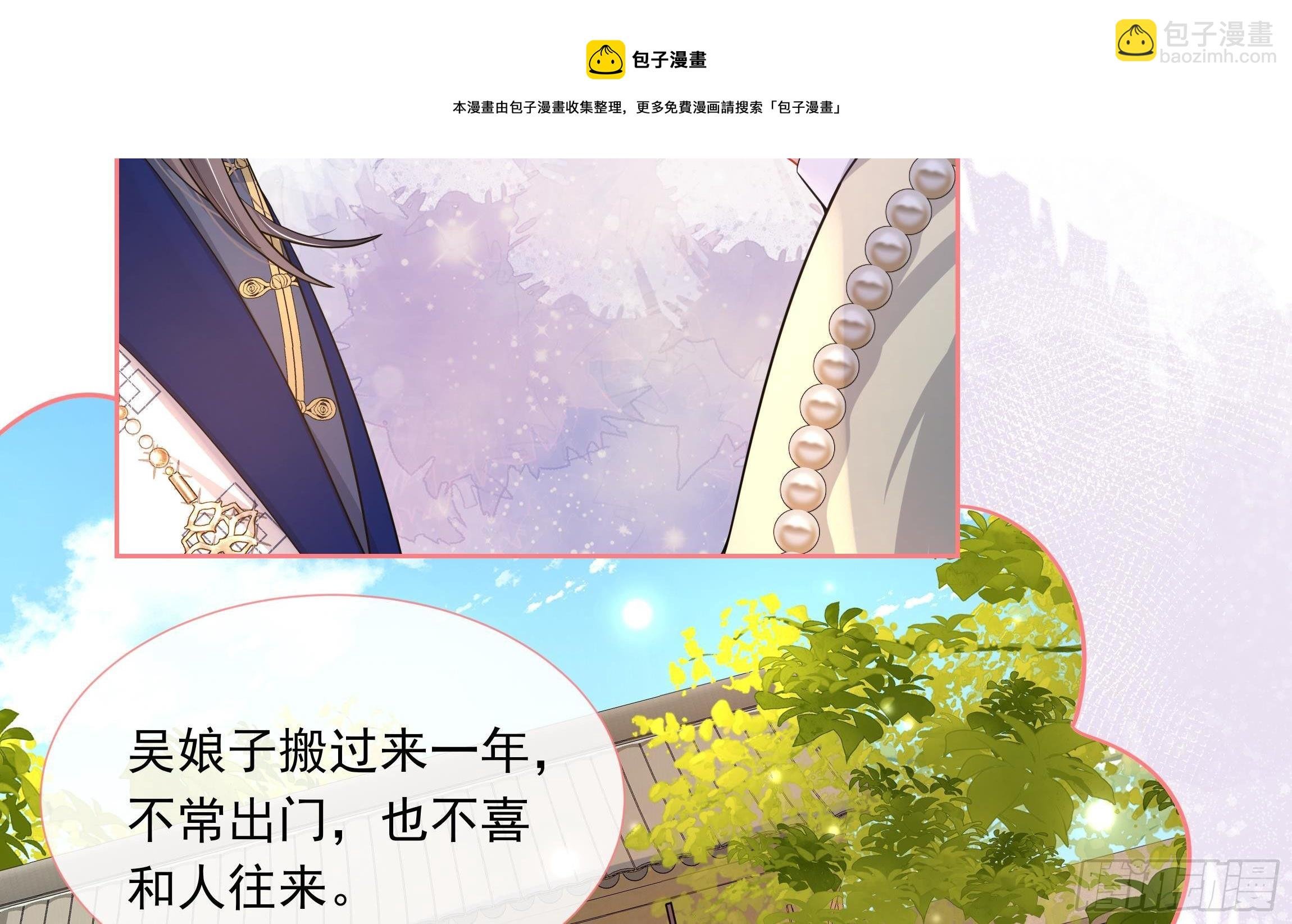 第3话 气氛正好？