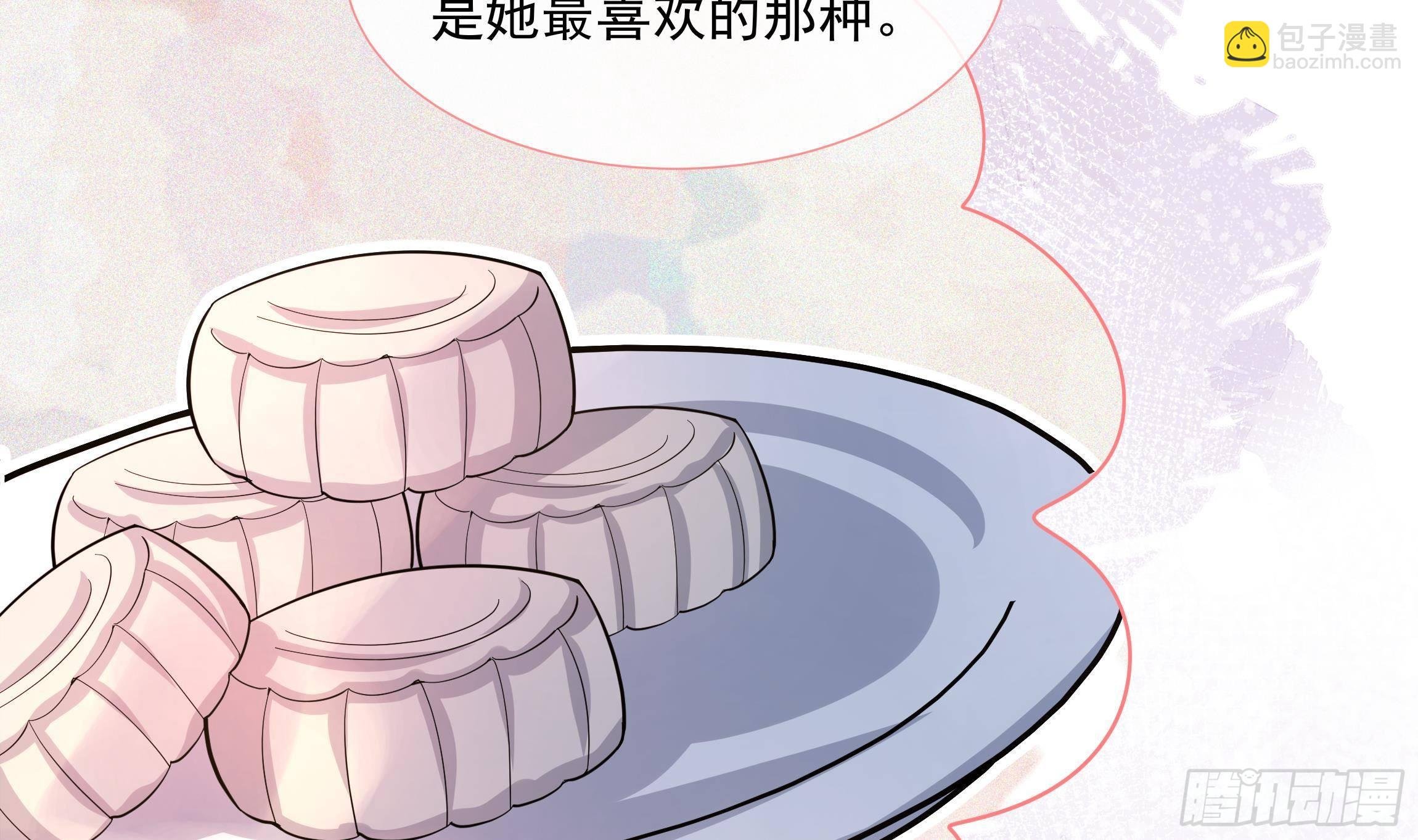 第3话 气氛正好？