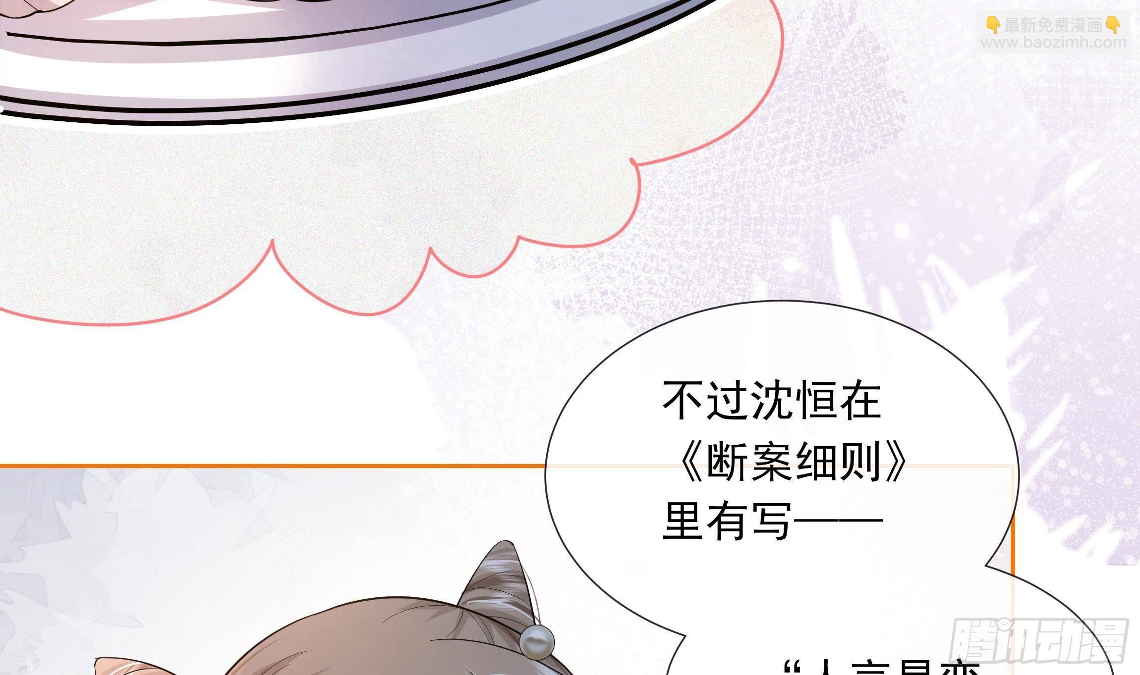 第3话 气氛正好？