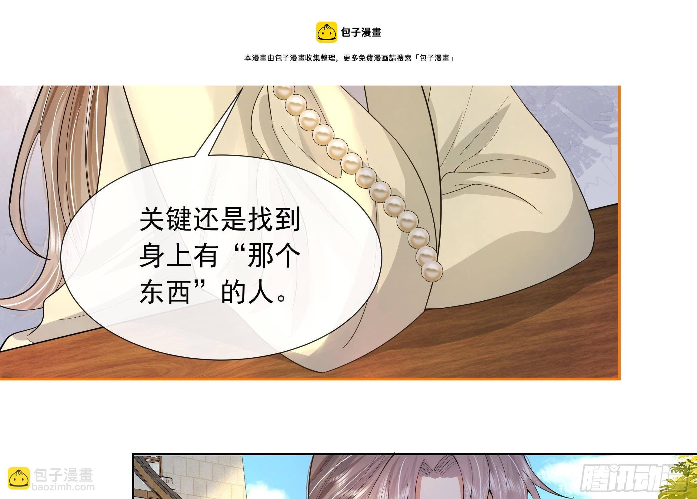 第3话 气氛正好？
