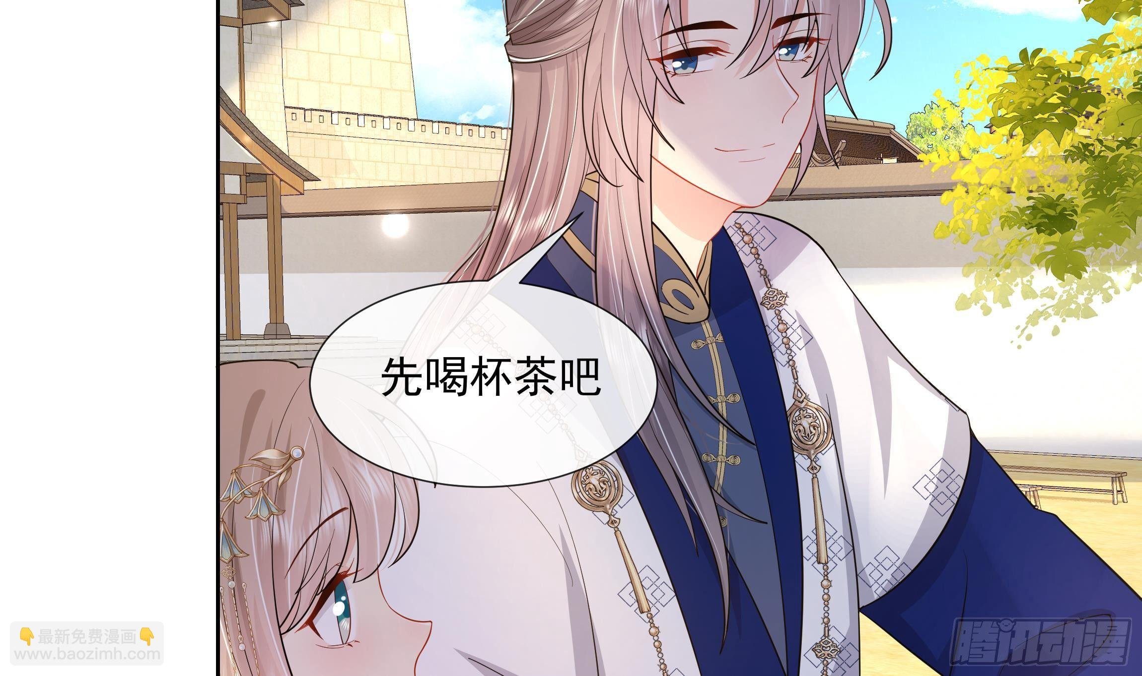 第3话 气氛正好？