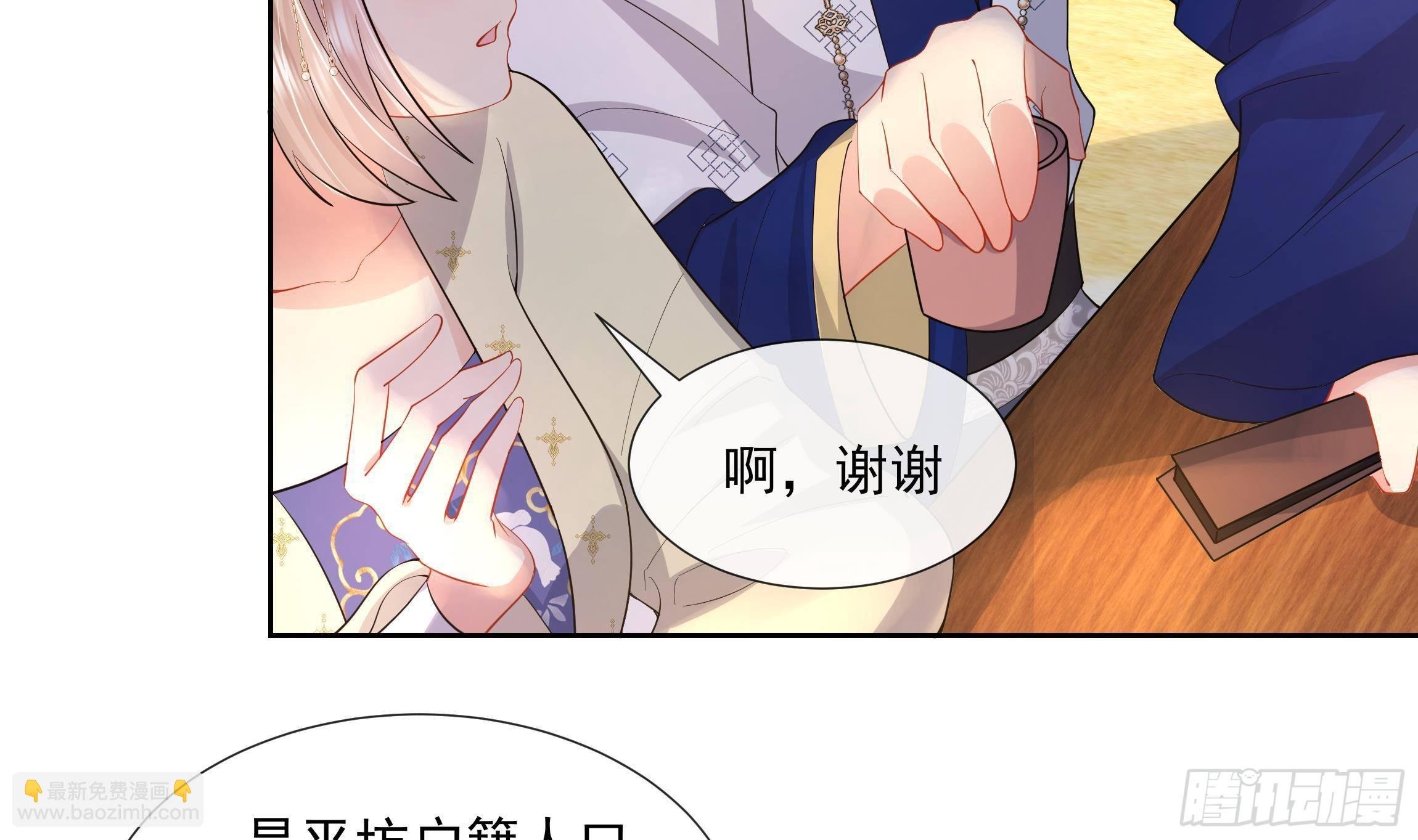 第3话 气氛正好？