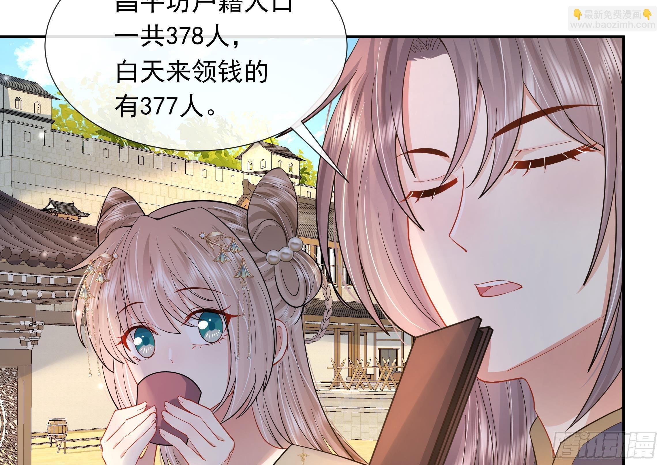 第3话 气氛正好？