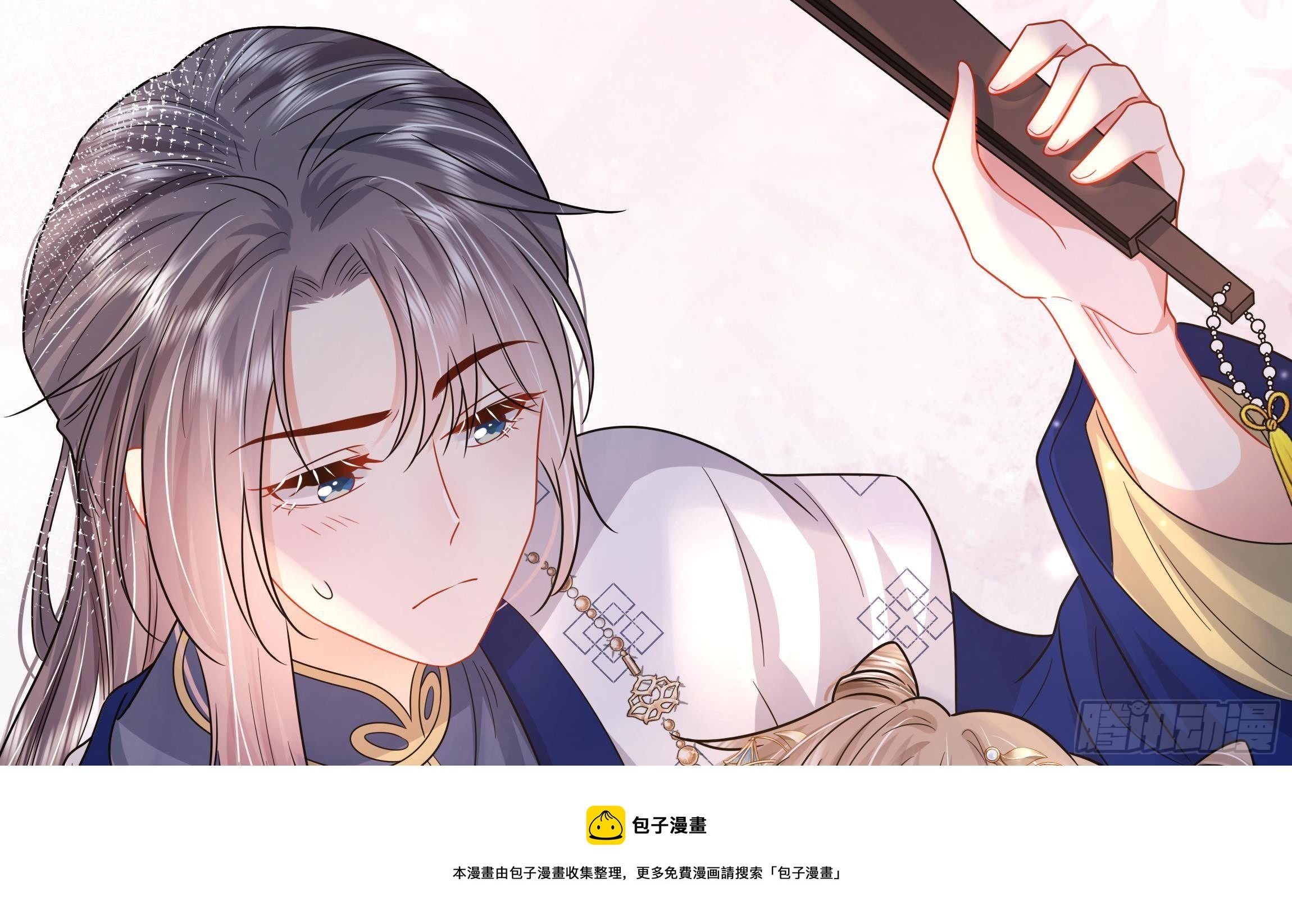 第3话 气氛正好？