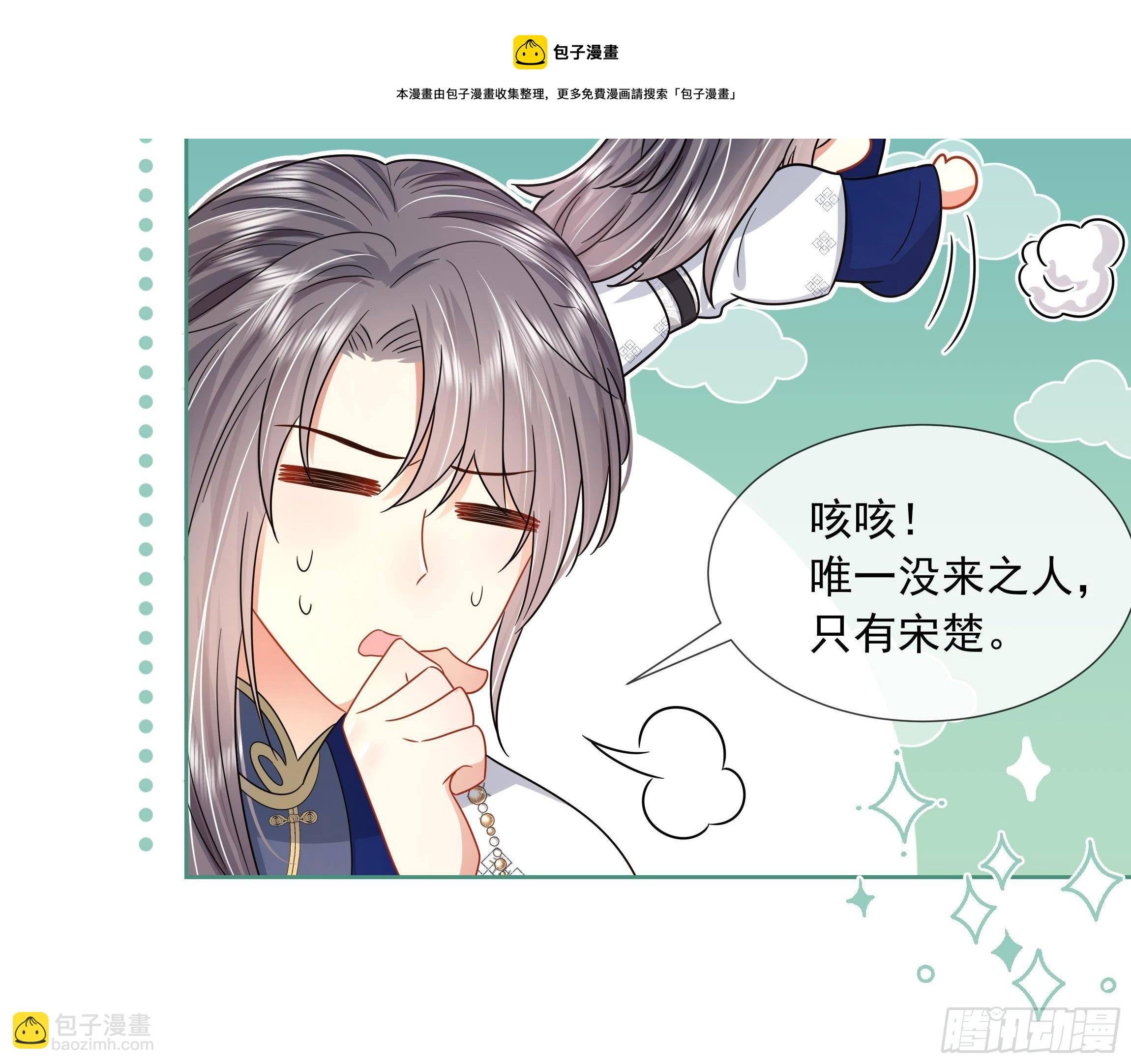 第3话 气氛正好？