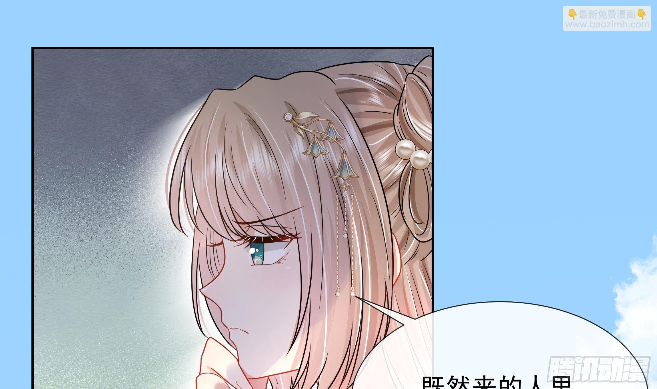 第3话 气氛正好？
