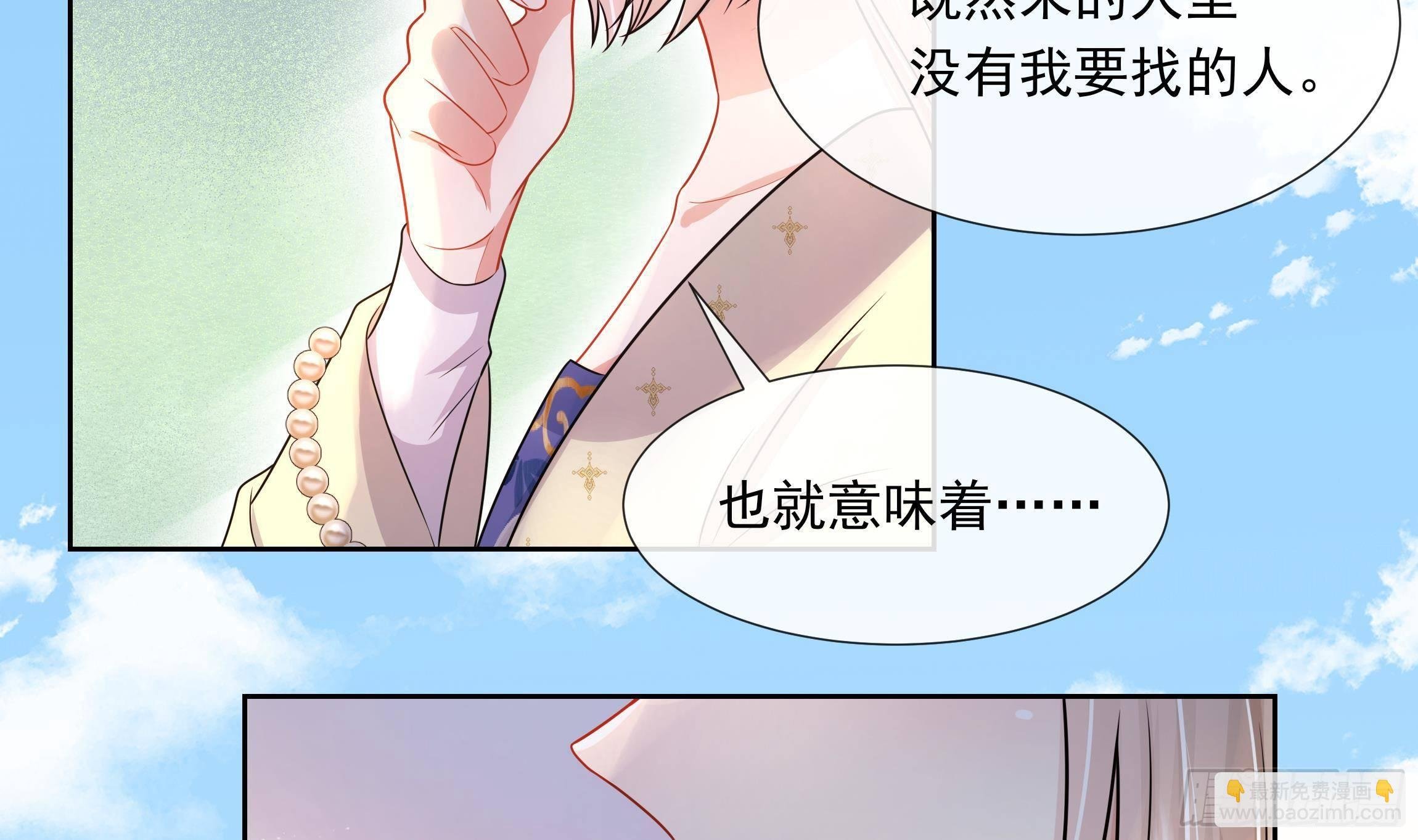 第3话 气氛正好？
