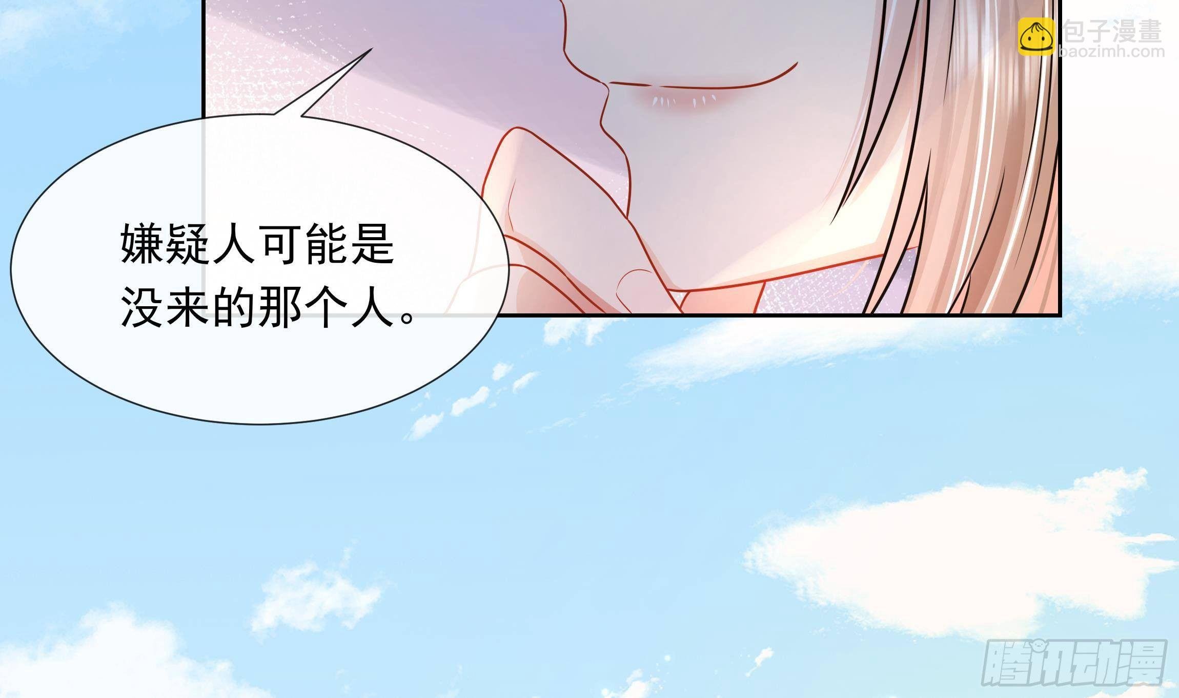 第3话 气氛正好？