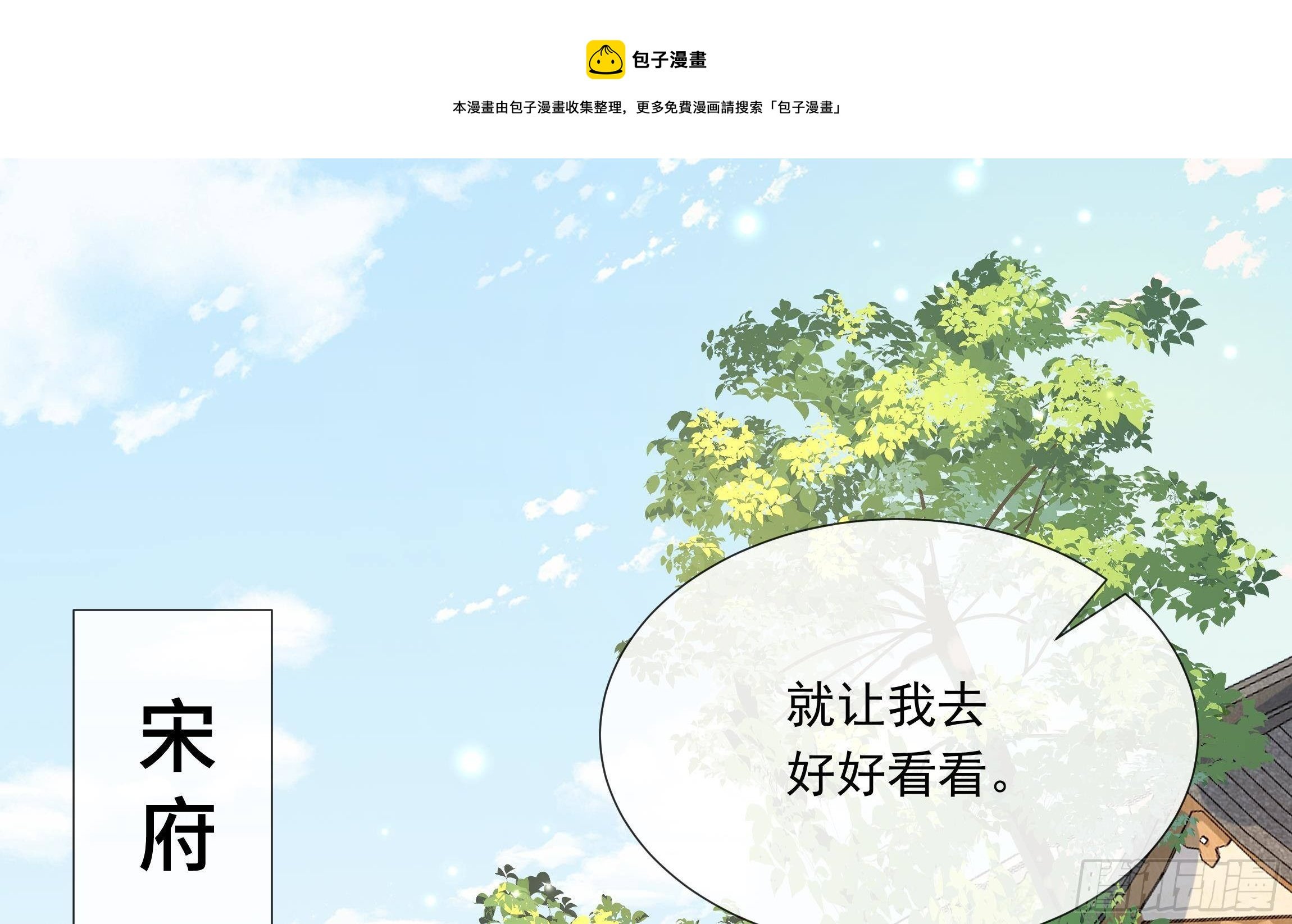 第3话 气氛正好？