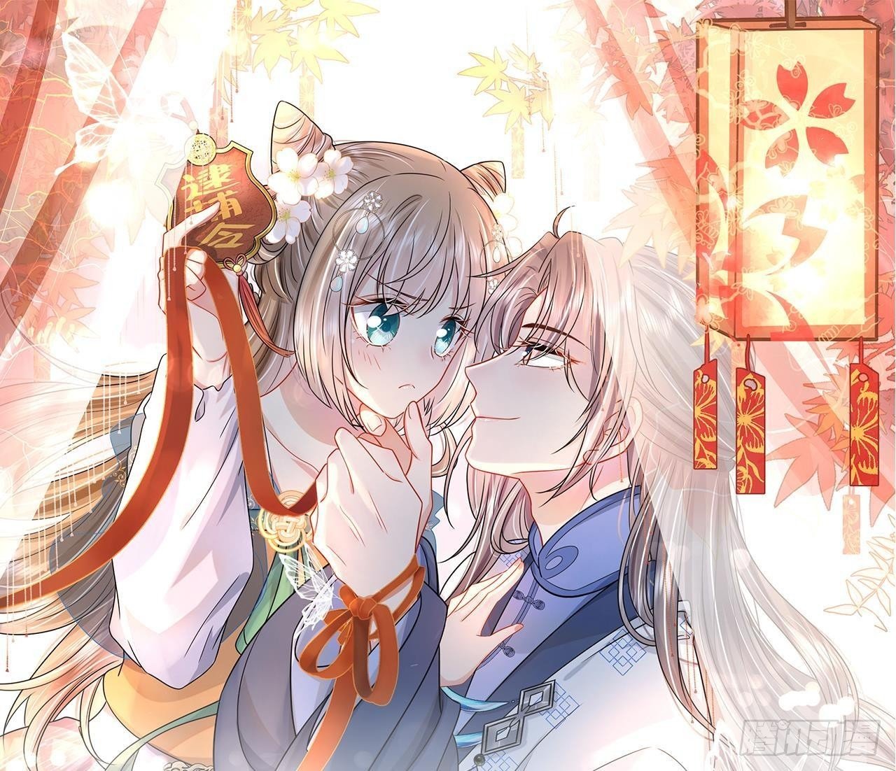 第39话 苏蓁蓁，心乱了