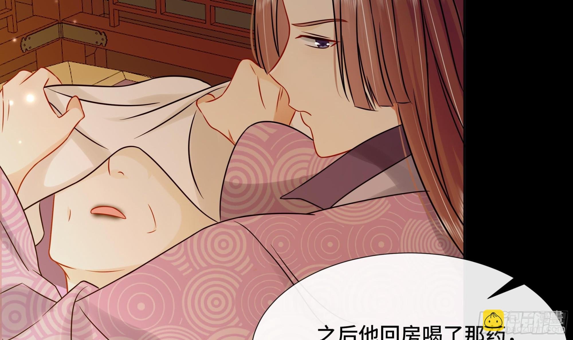 第39话 苏蓁蓁，心乱了