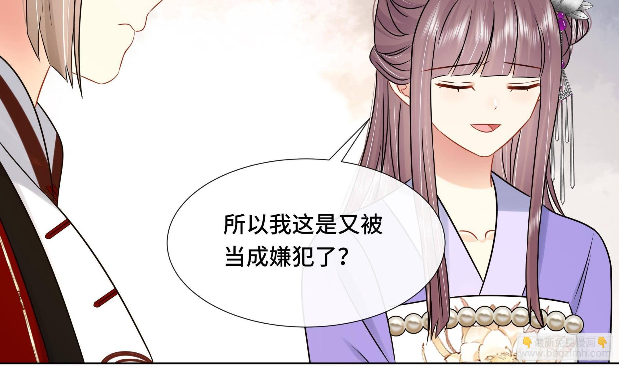 第39话 苏蓁蓁，心乱了