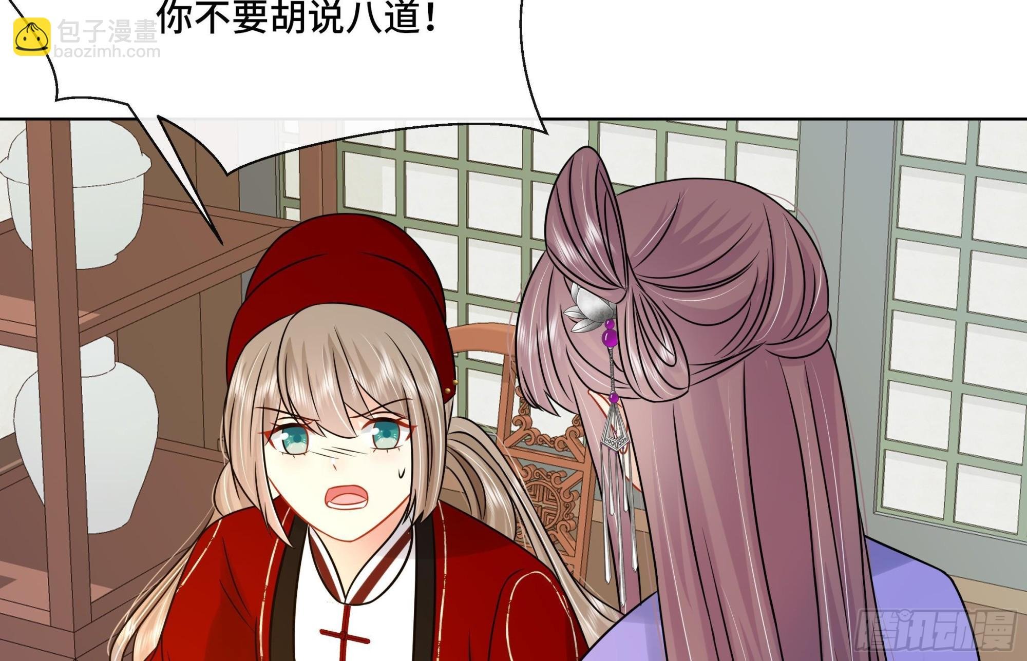 第39话 苏蓁蓁，心乱了