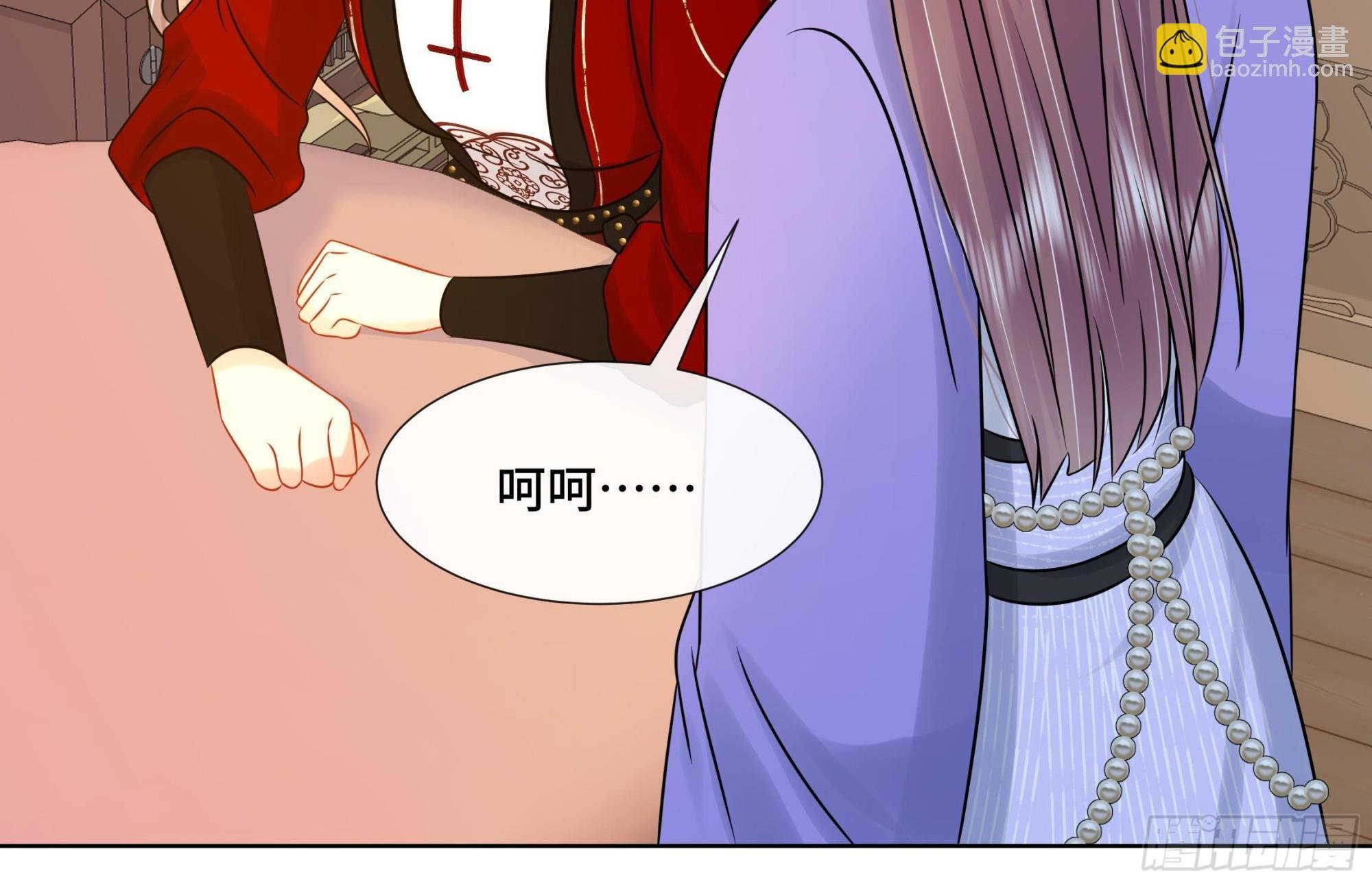 第39话 苏蓁蓁，心乱了