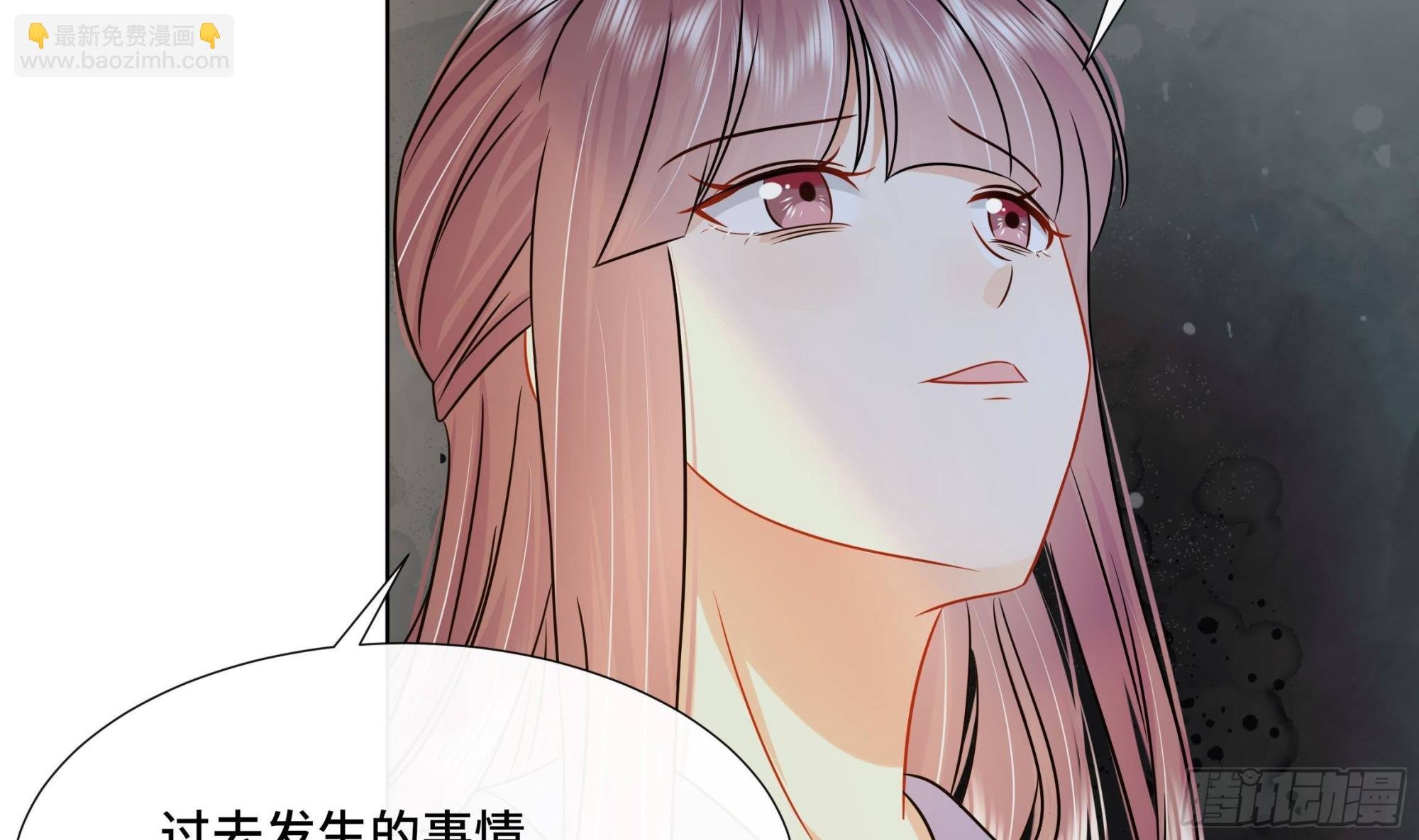 第39话 苏蓁蓁，心乱了