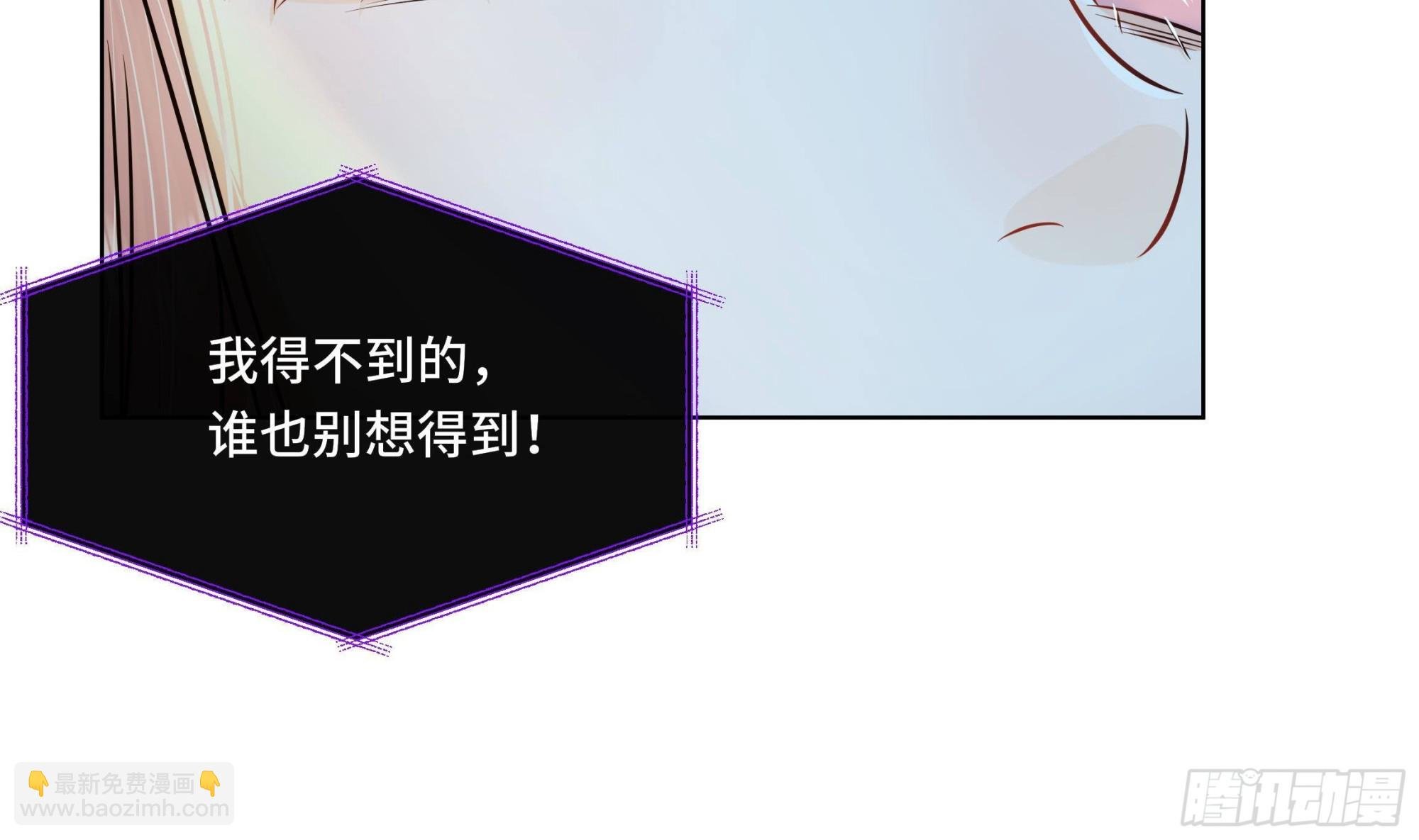 第39话 苏蓁蓁，心乱了