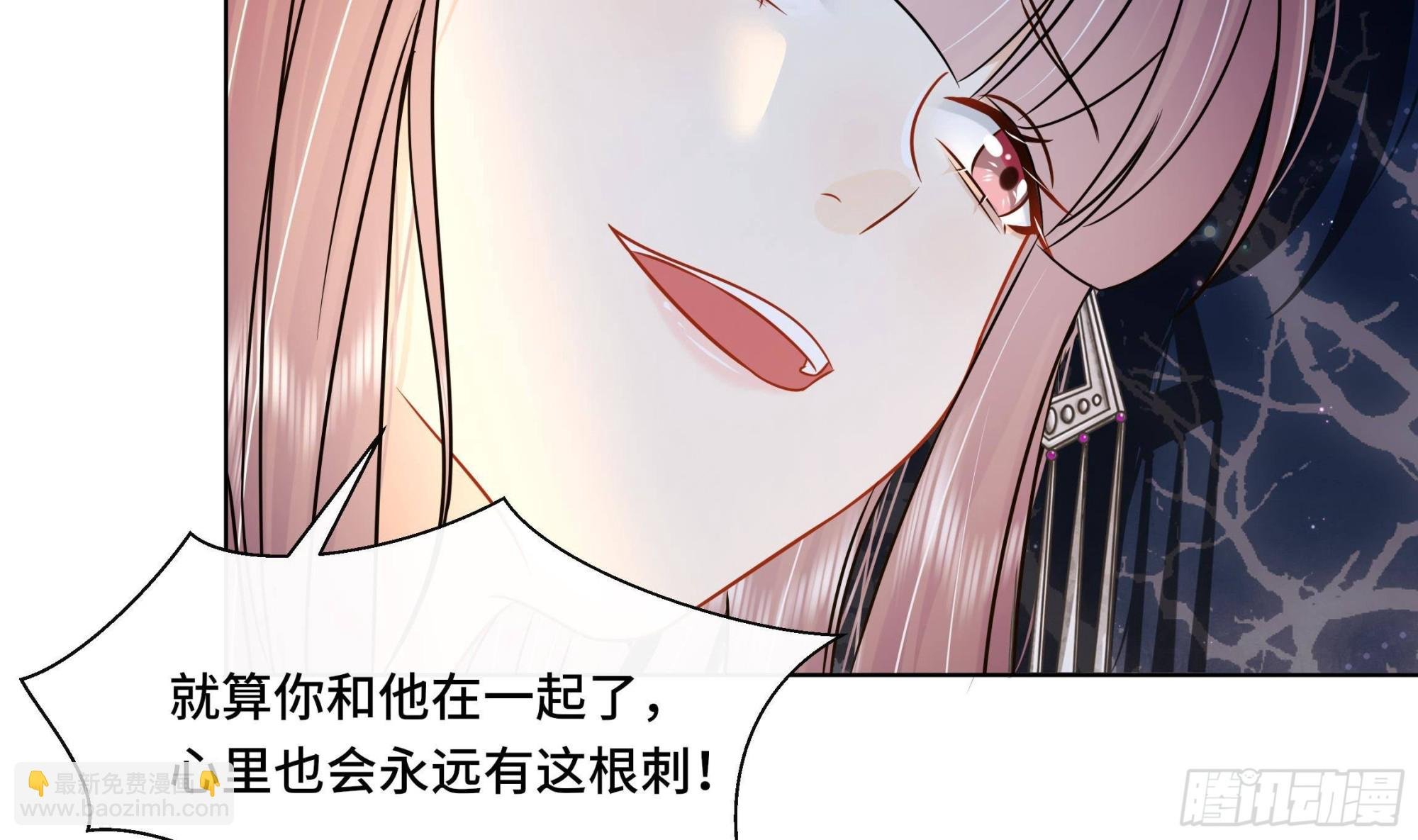 第39话 苏蓁蓁，心乱了