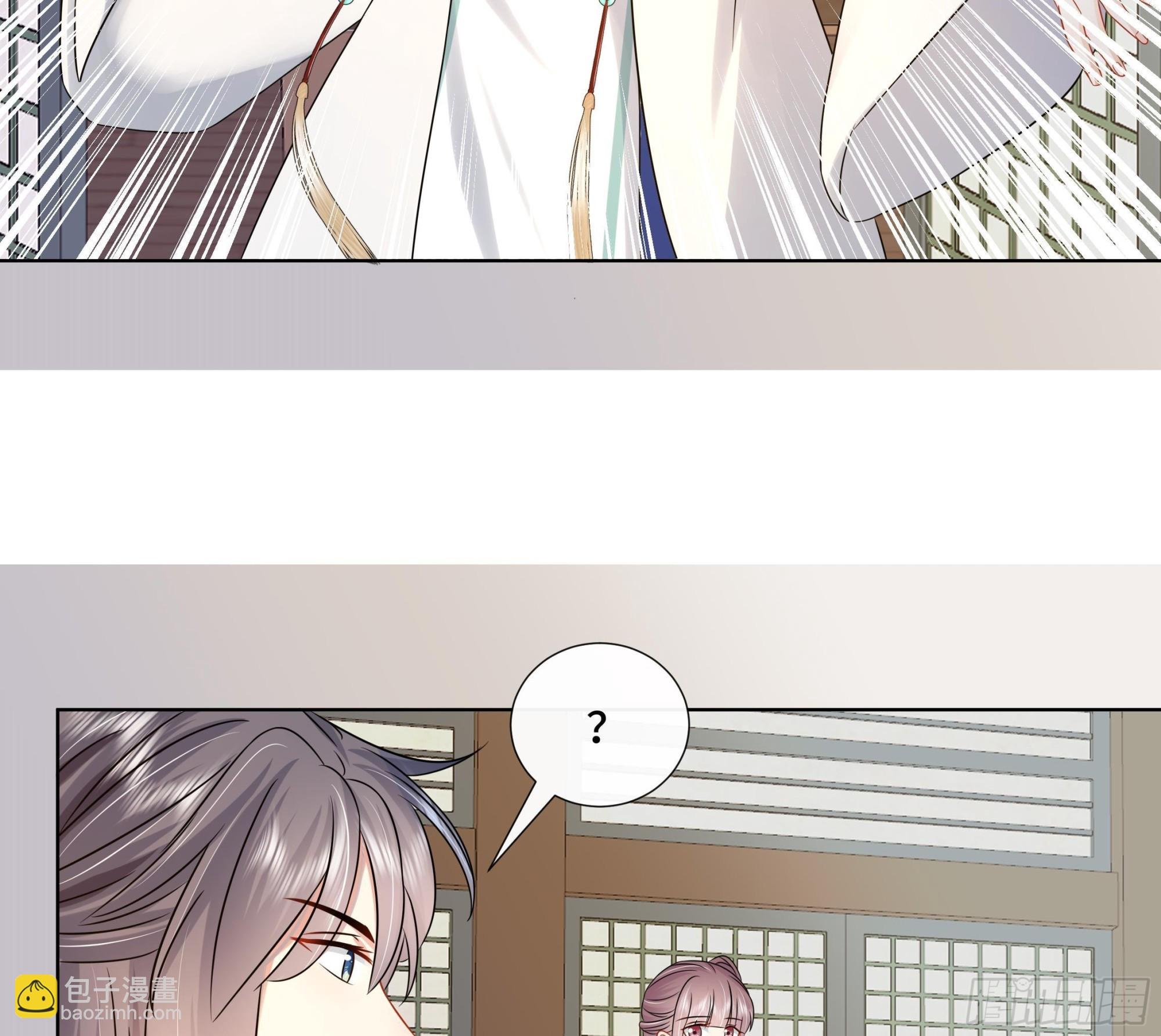 第39话 苏蓁蓁，心乱了